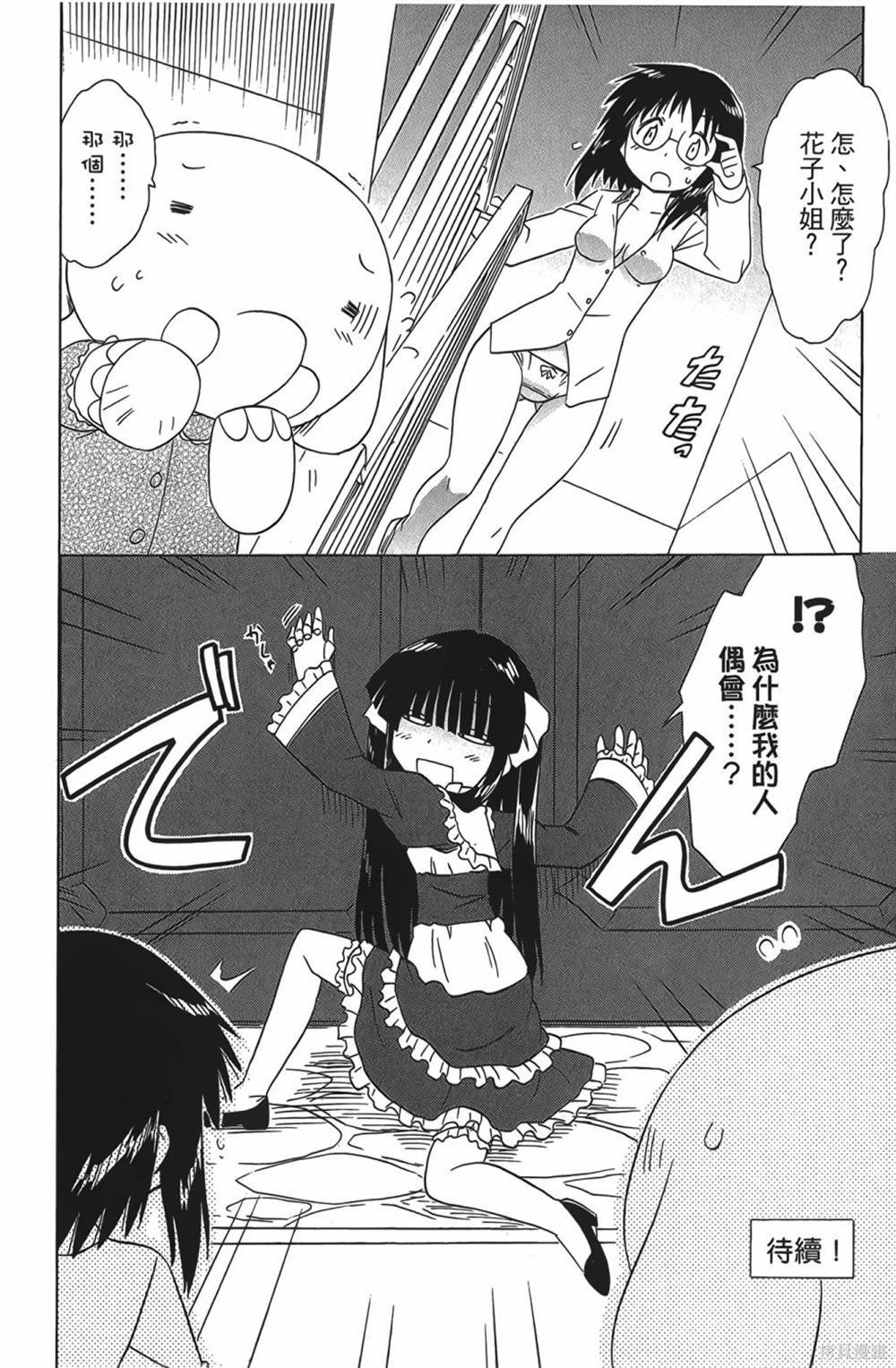 第28卷