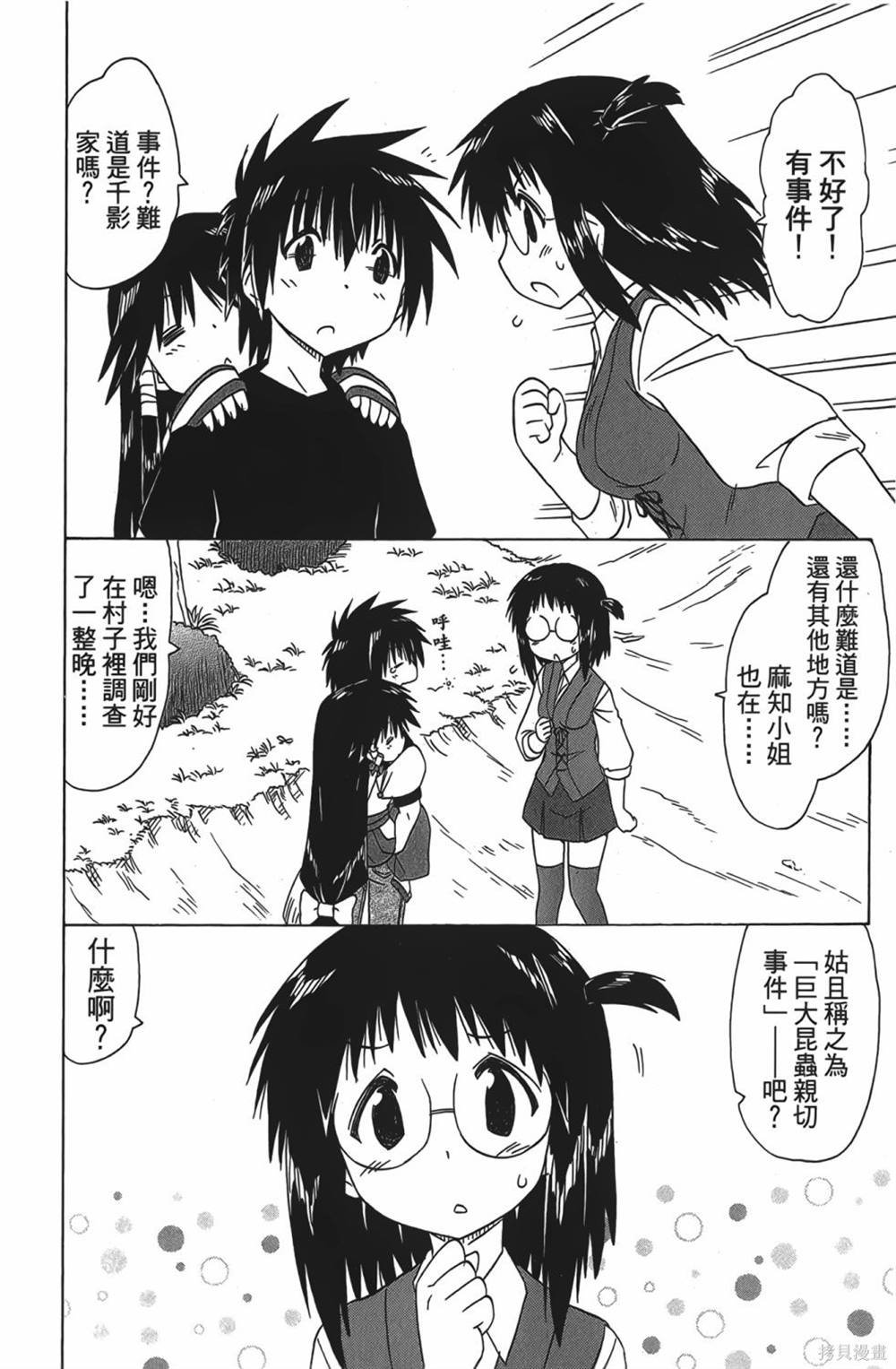 第28卷