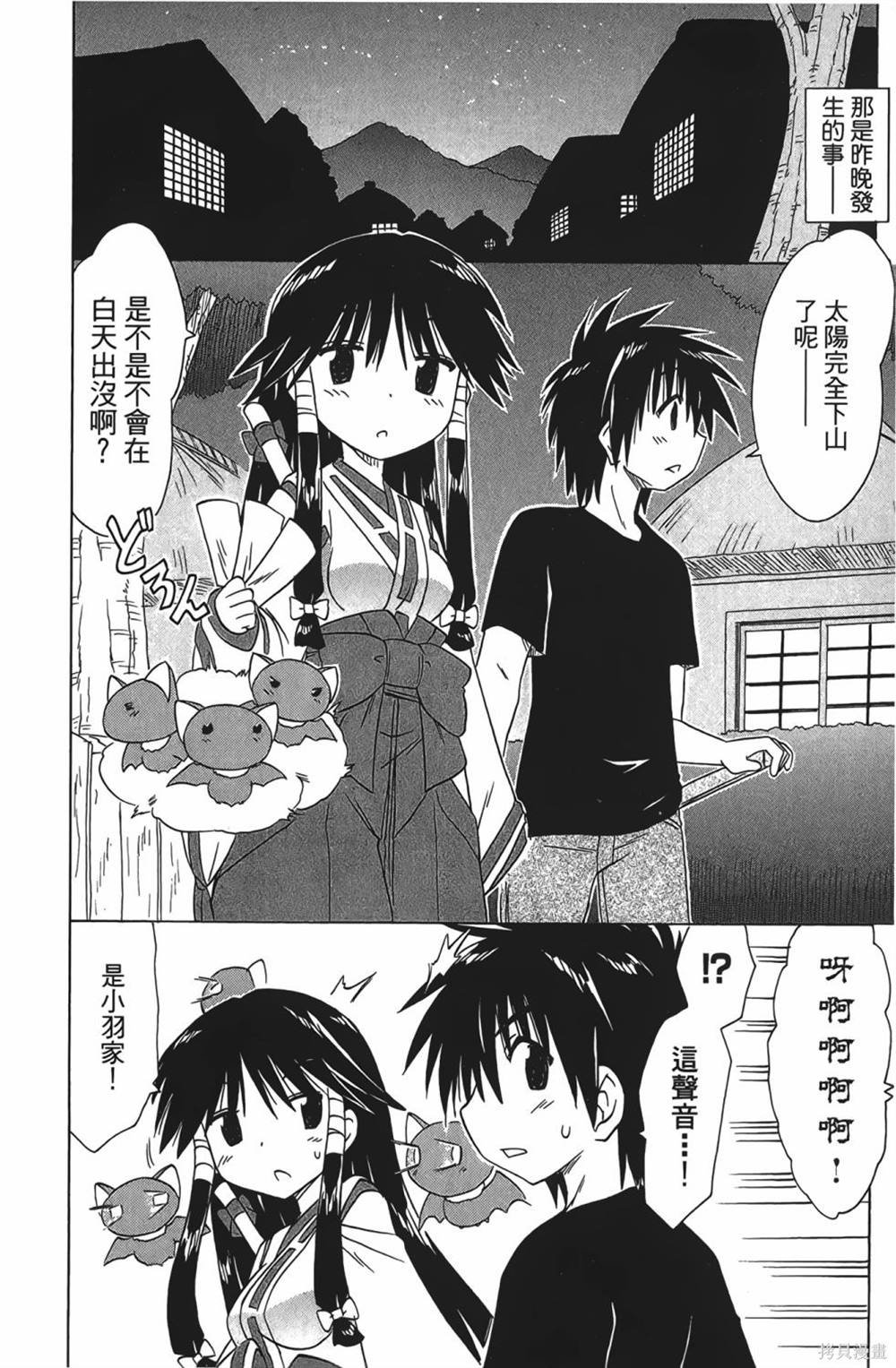 第28卷