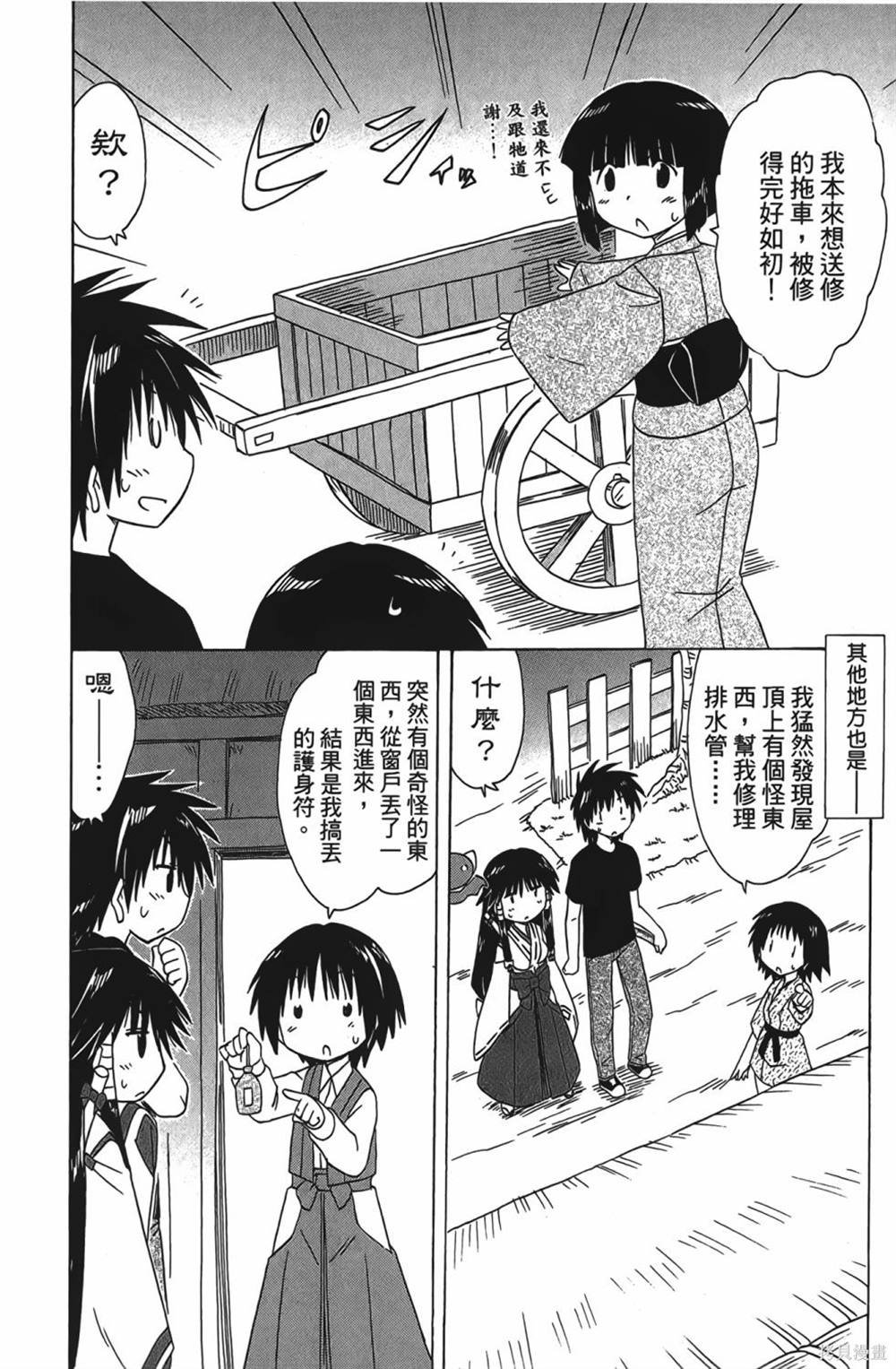 第28卷
