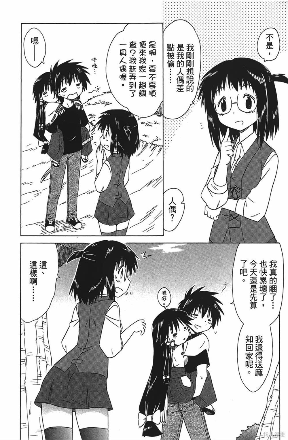 第28卷