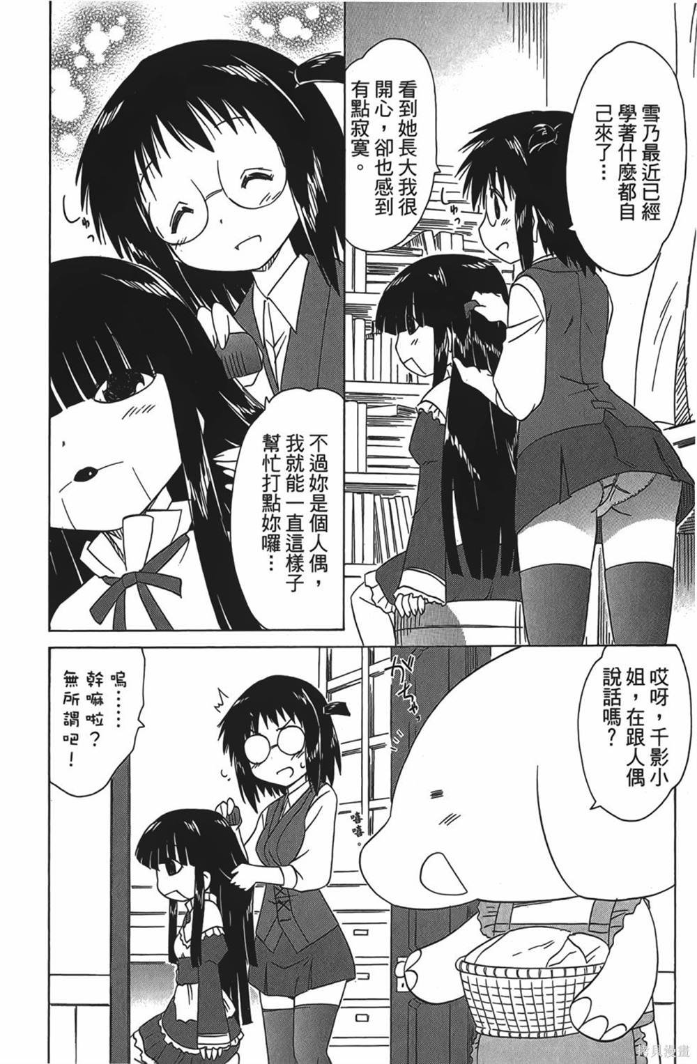 第28卷