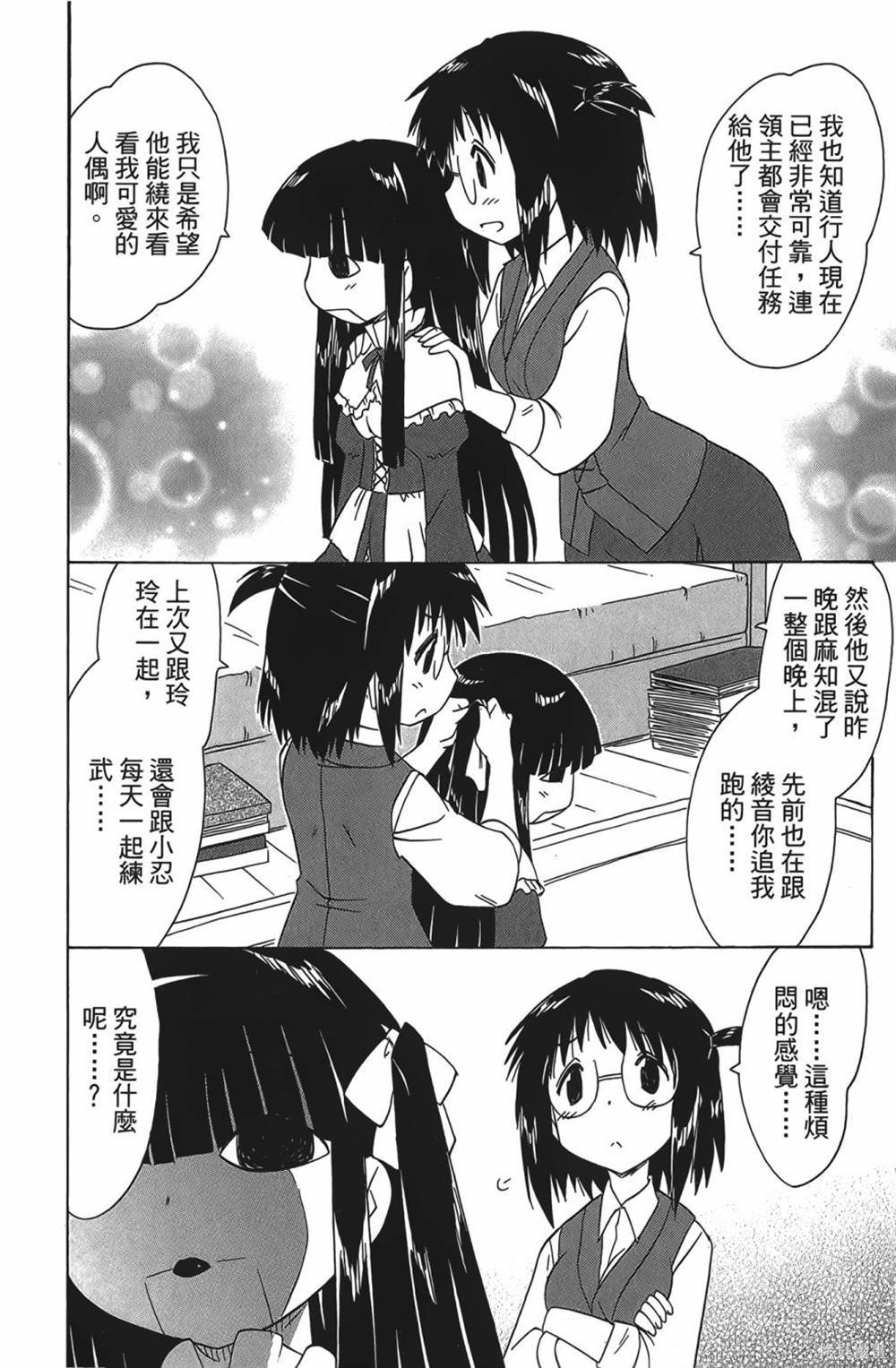 第28卷