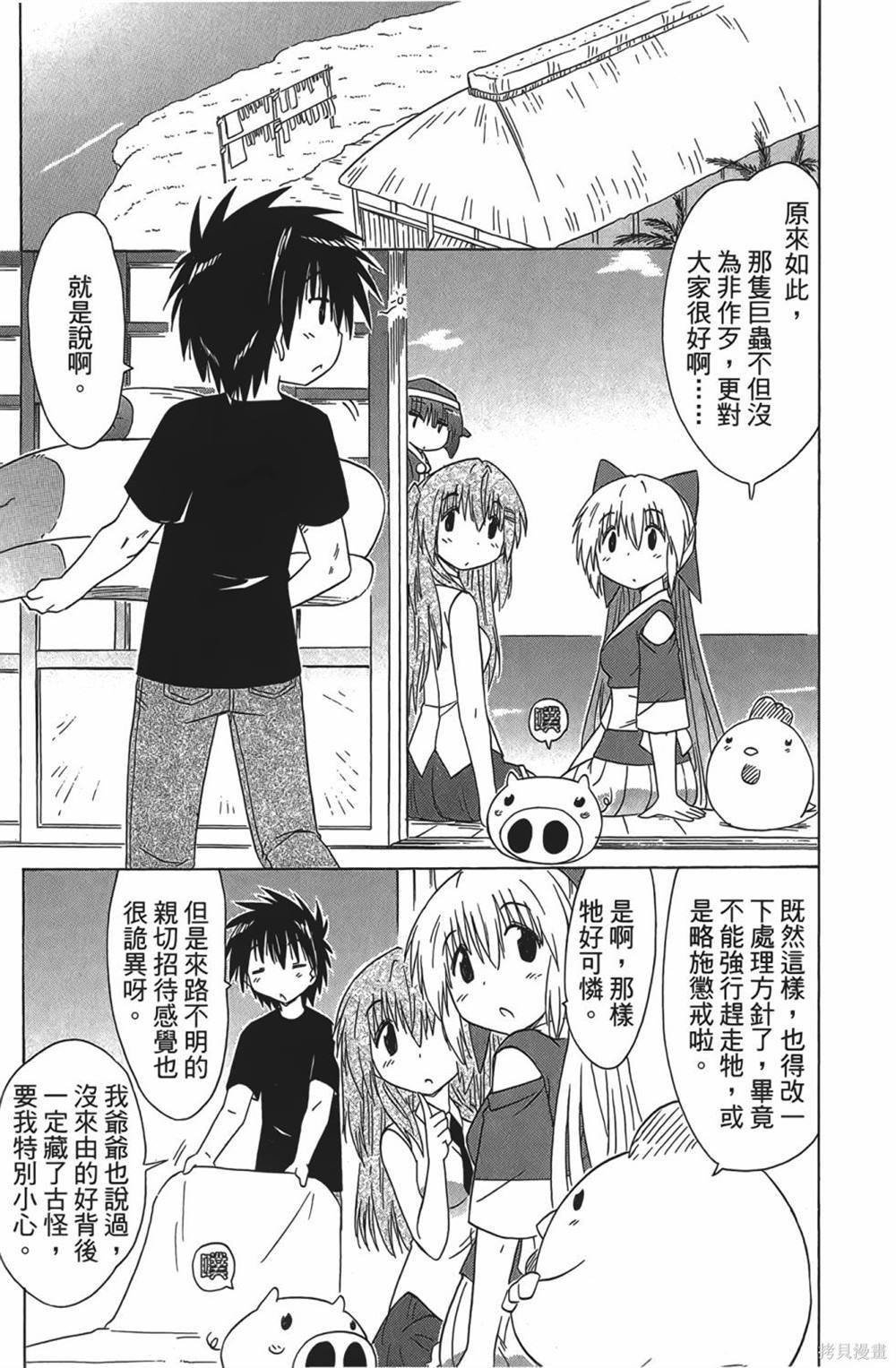 第28卷