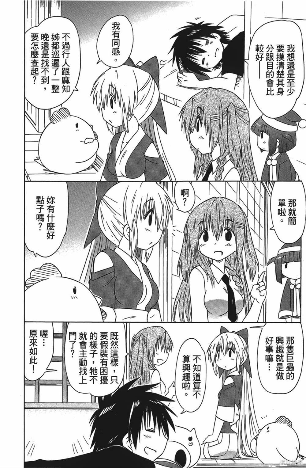 第28卷