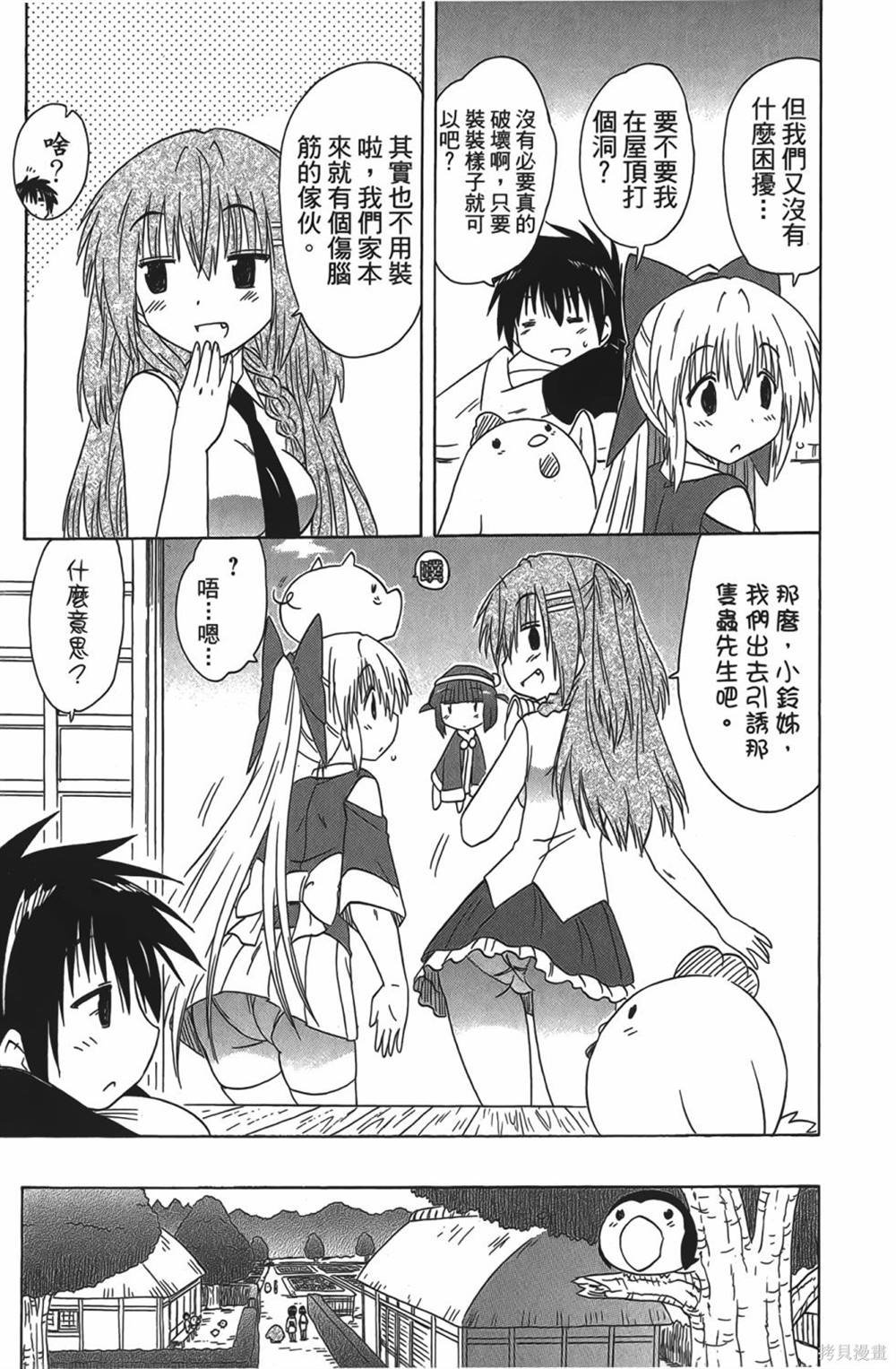 第28卷