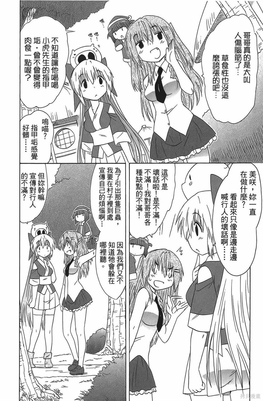 第28卷