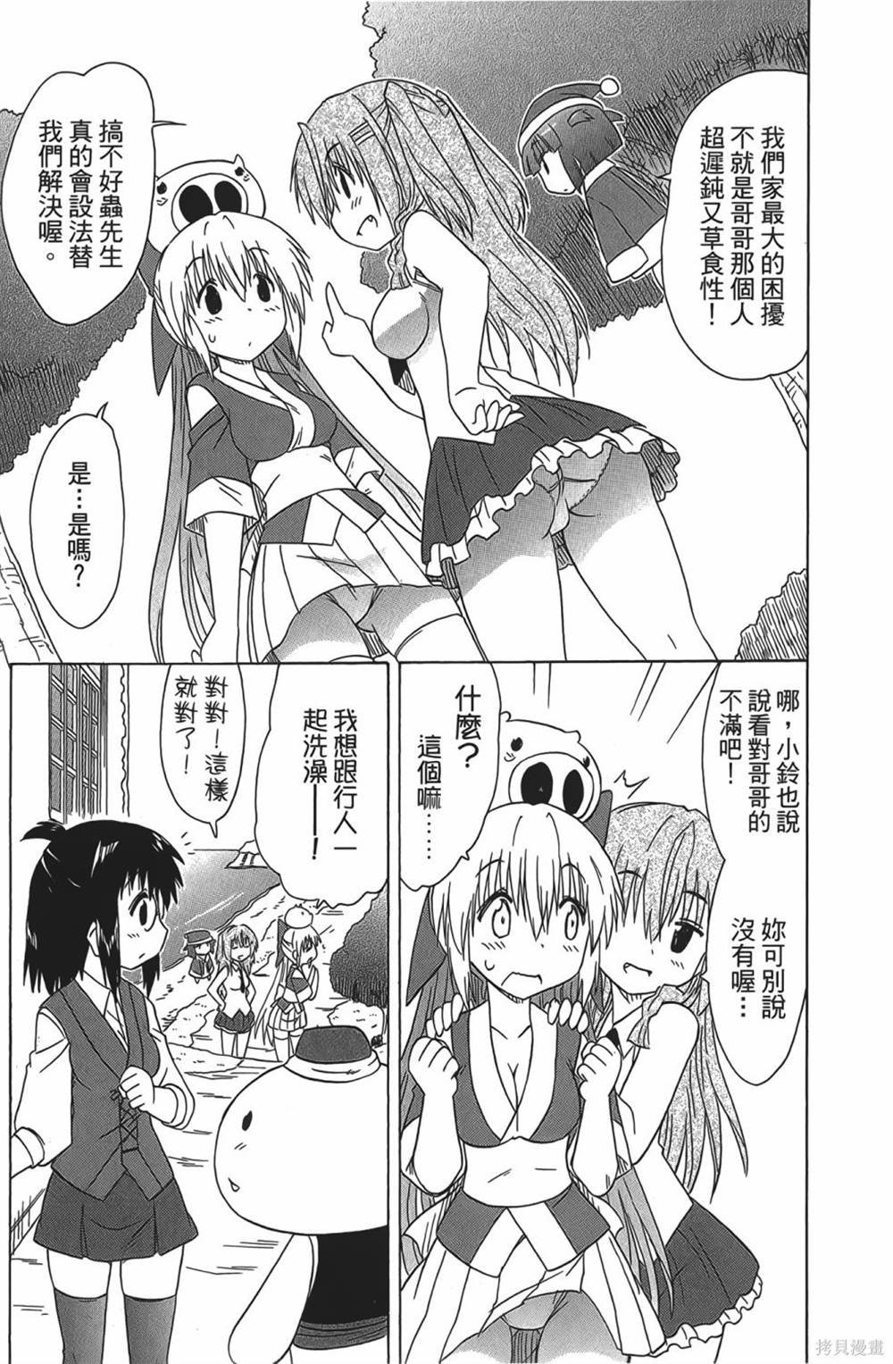 第28卷
