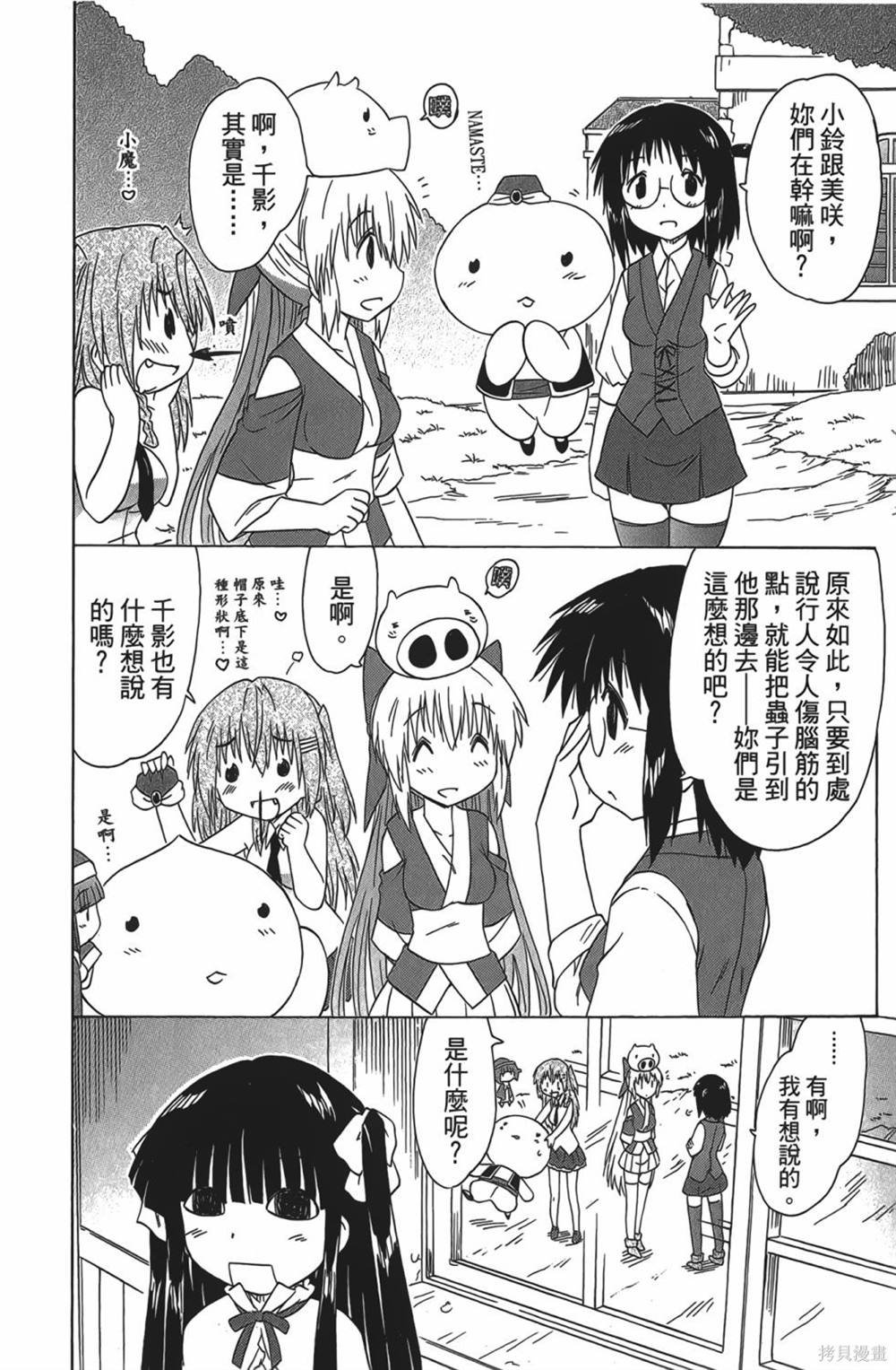 第28卷