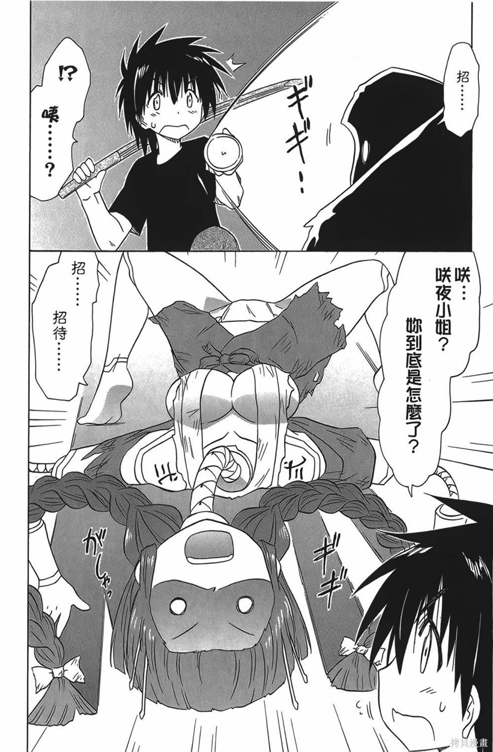 第28卷