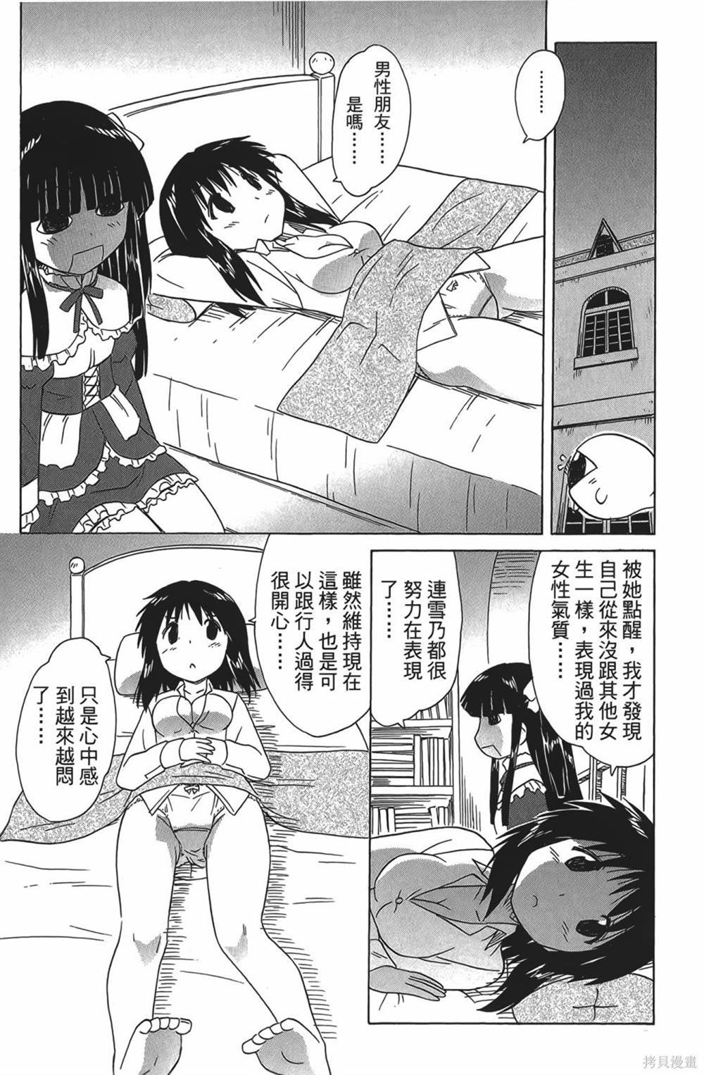 第28卷