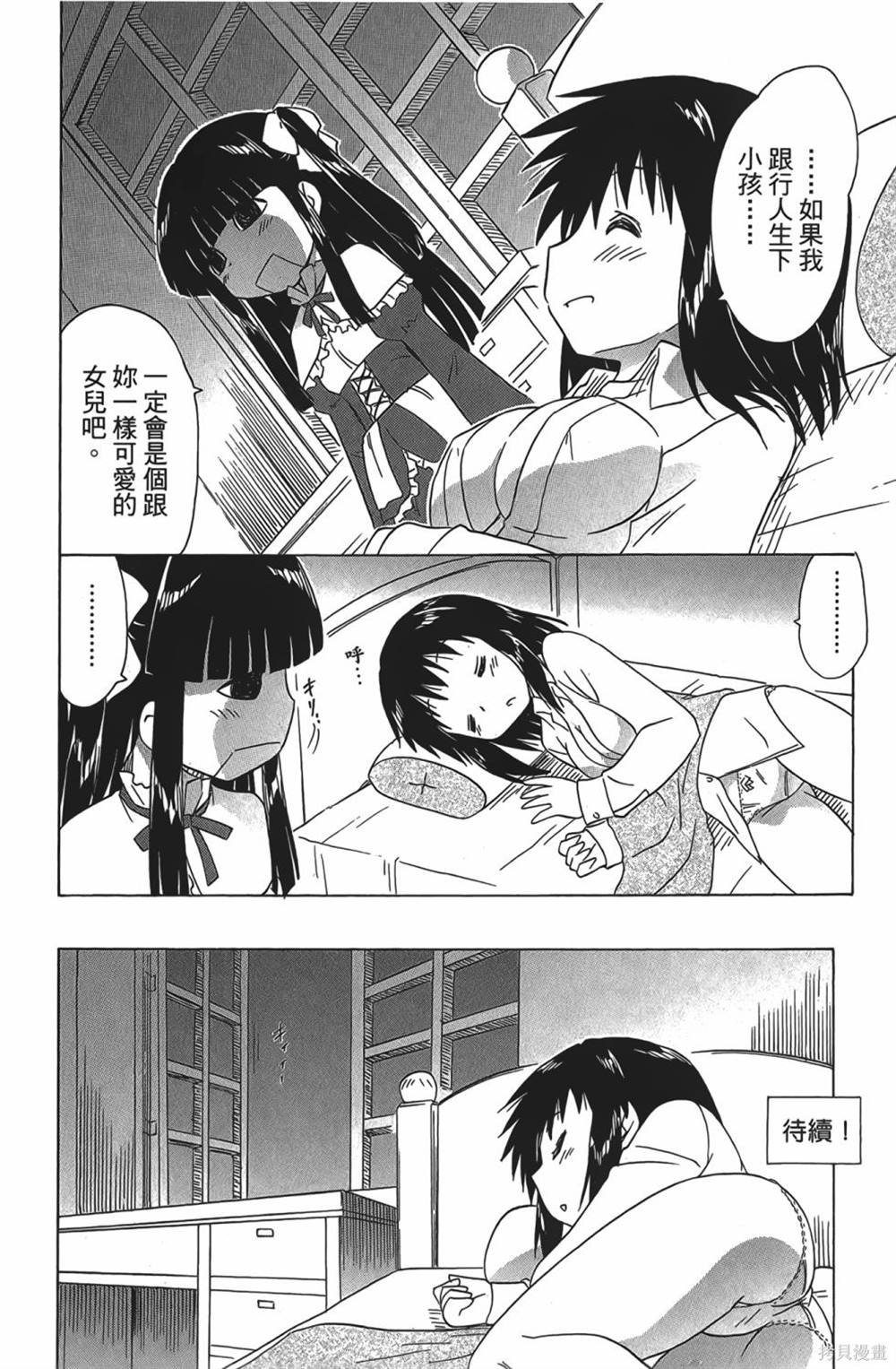 第28卷