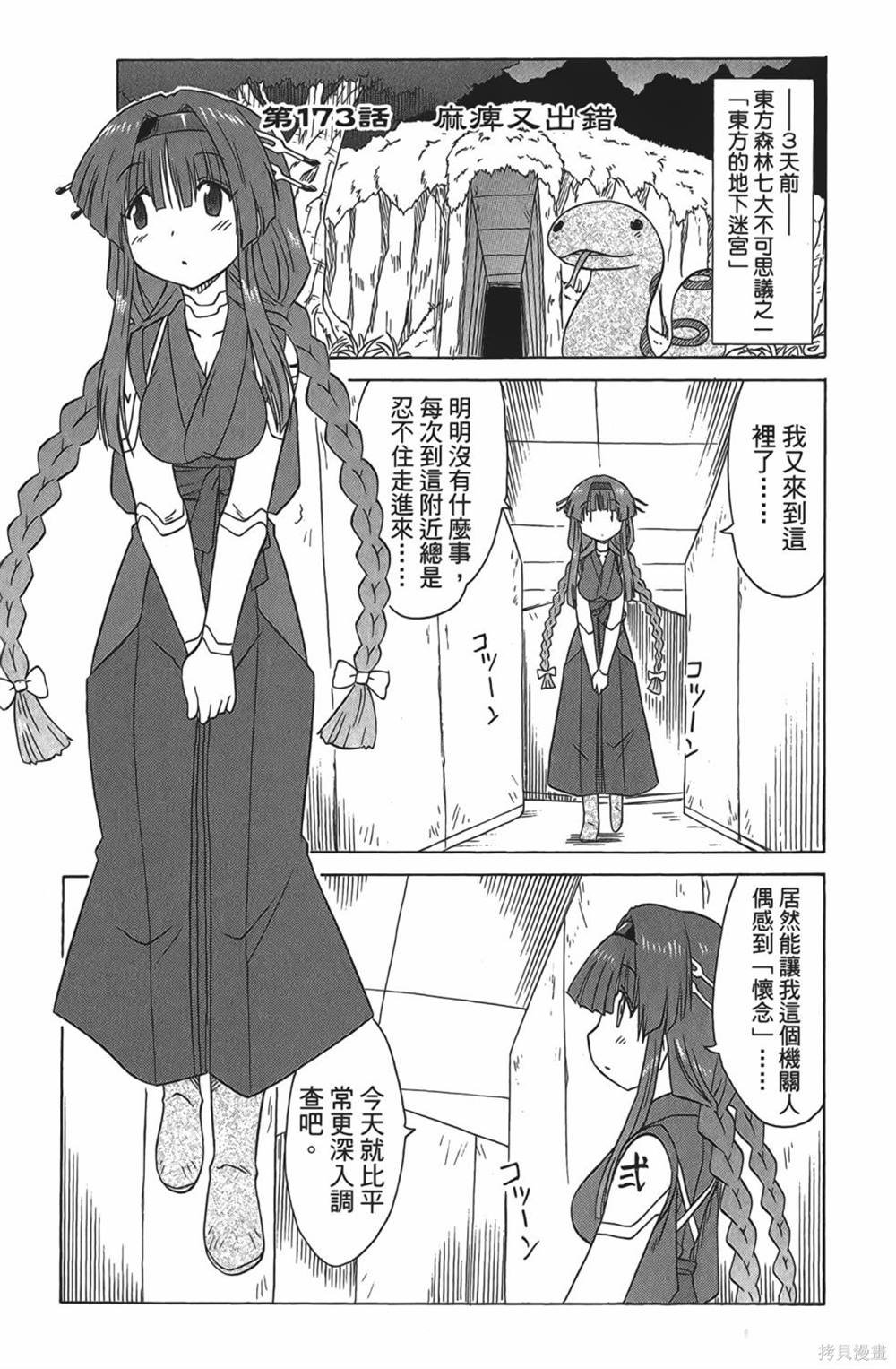 第28卷