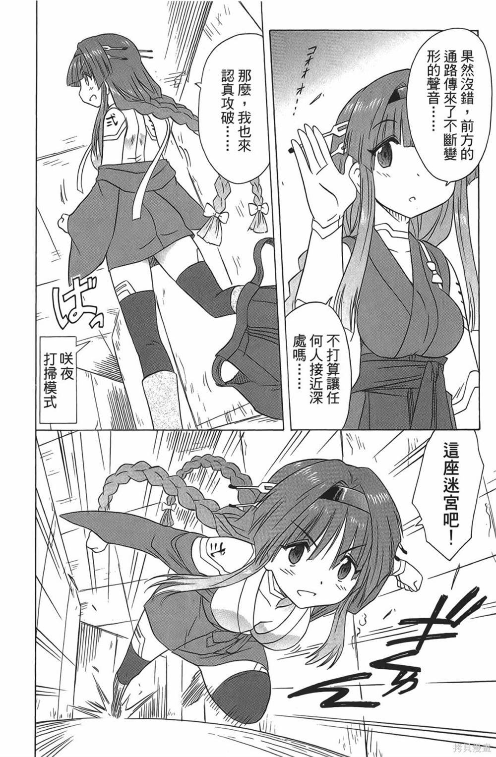 第28卷