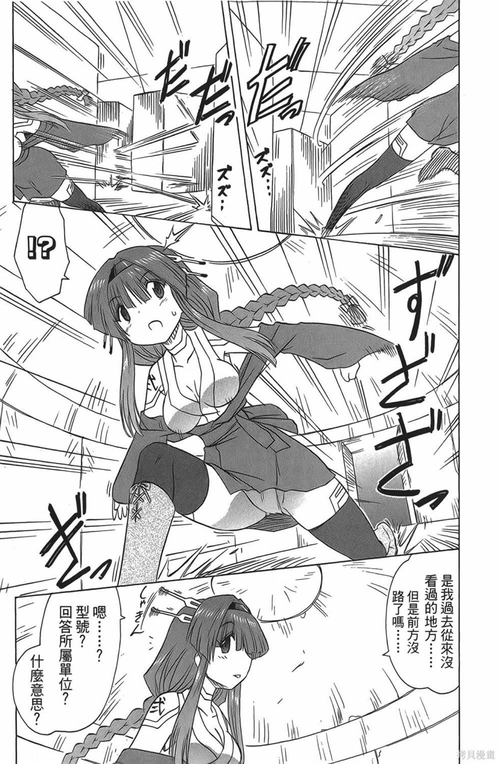 第28卷