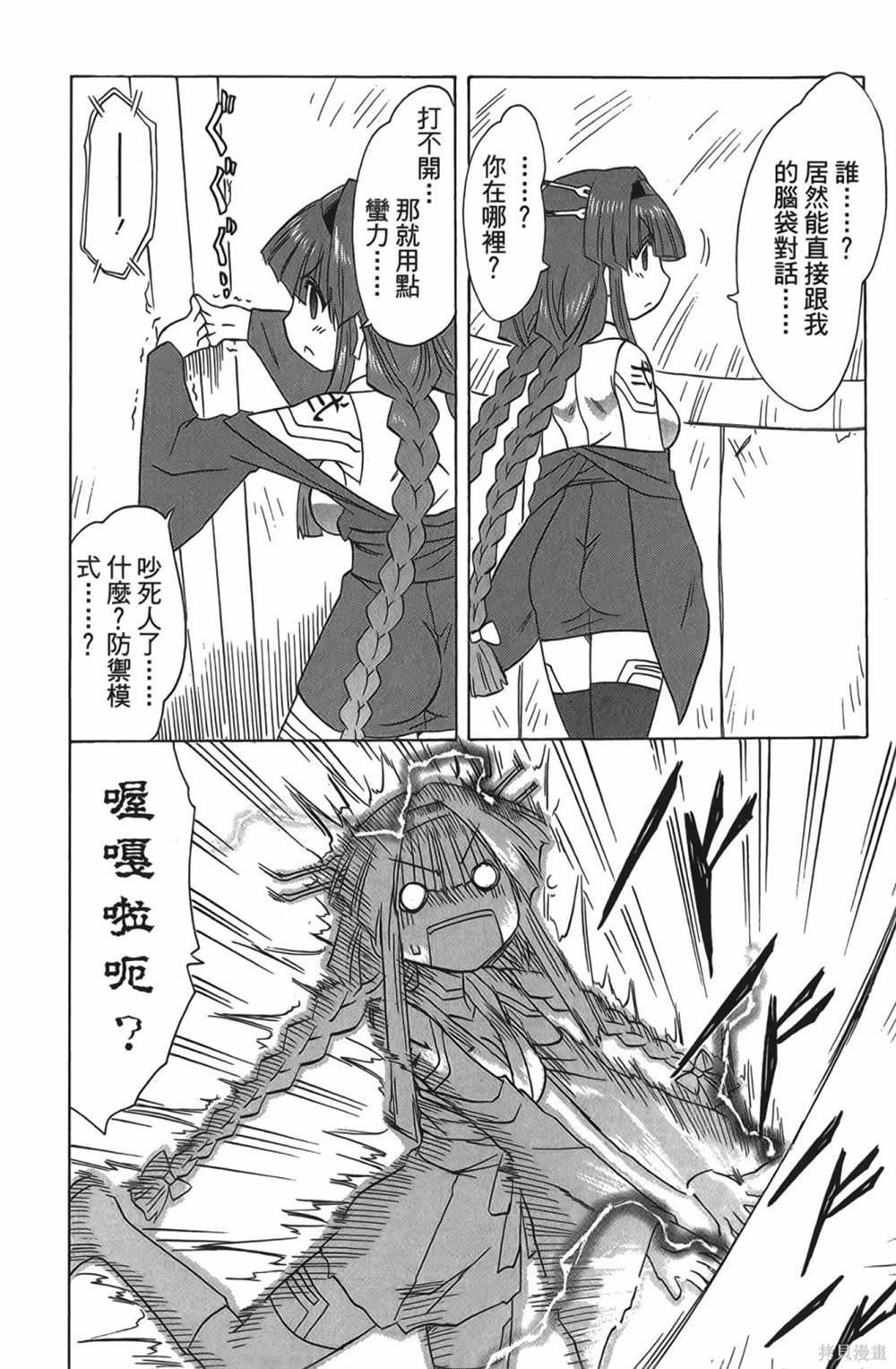 第28卷