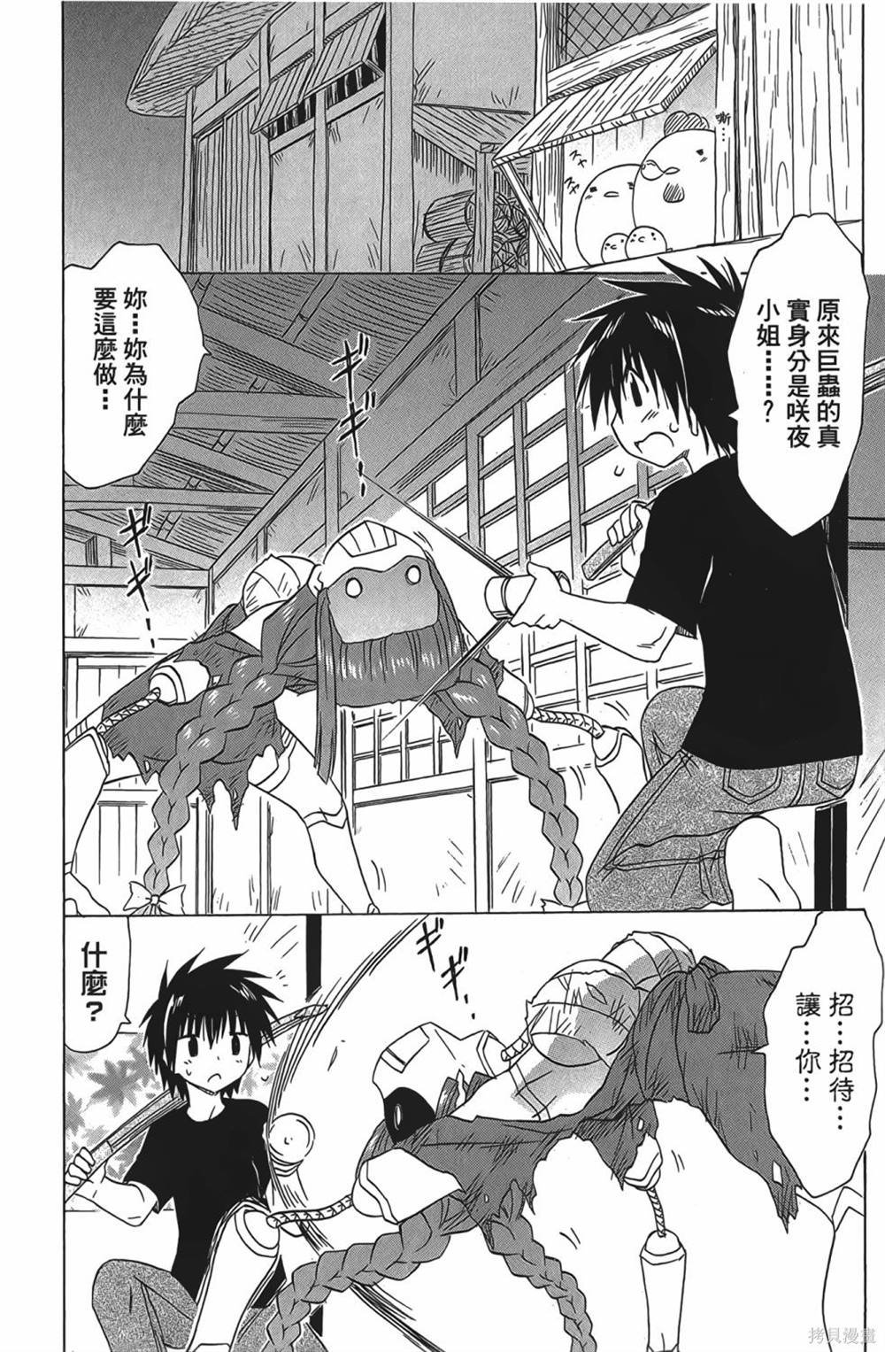第28卷