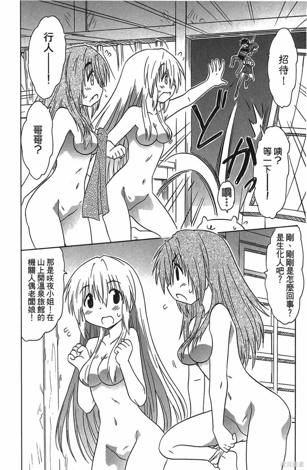 第28卷