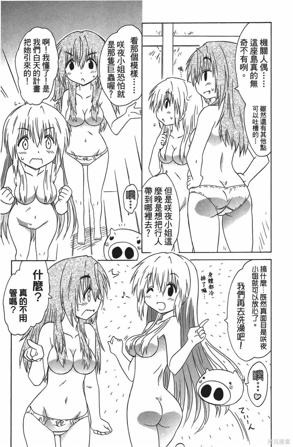 第28卷