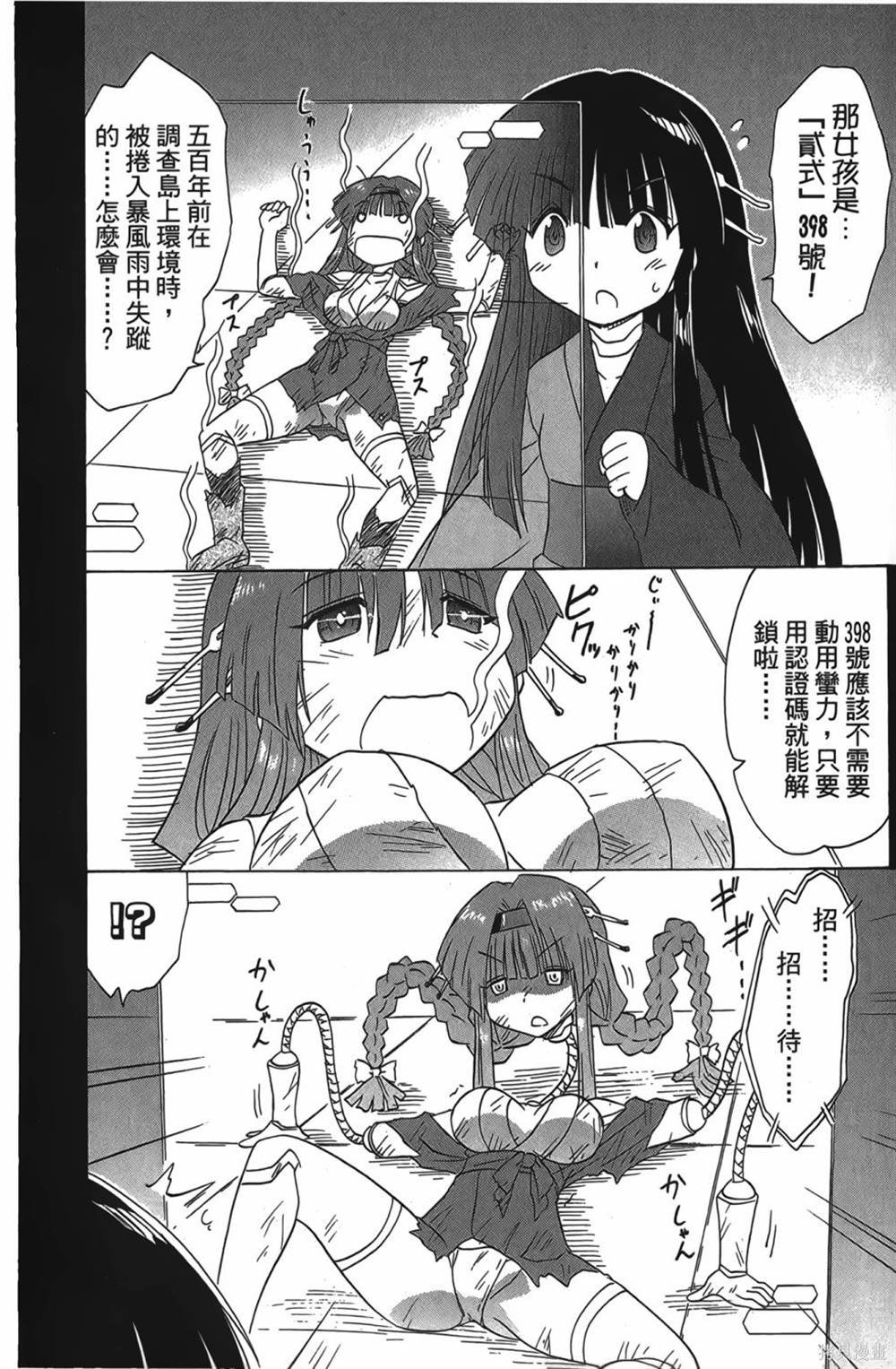 第28卷