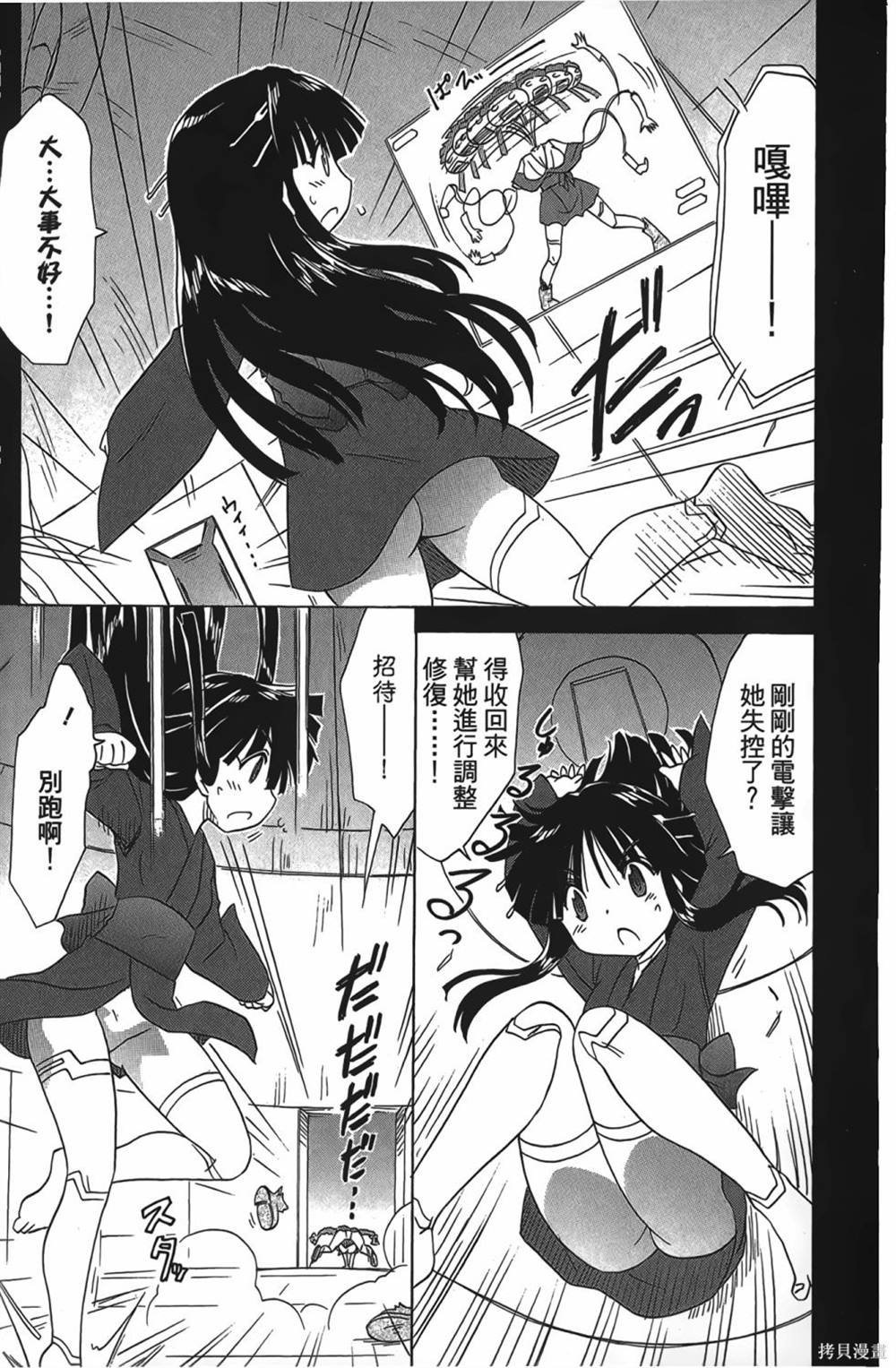 第28卷