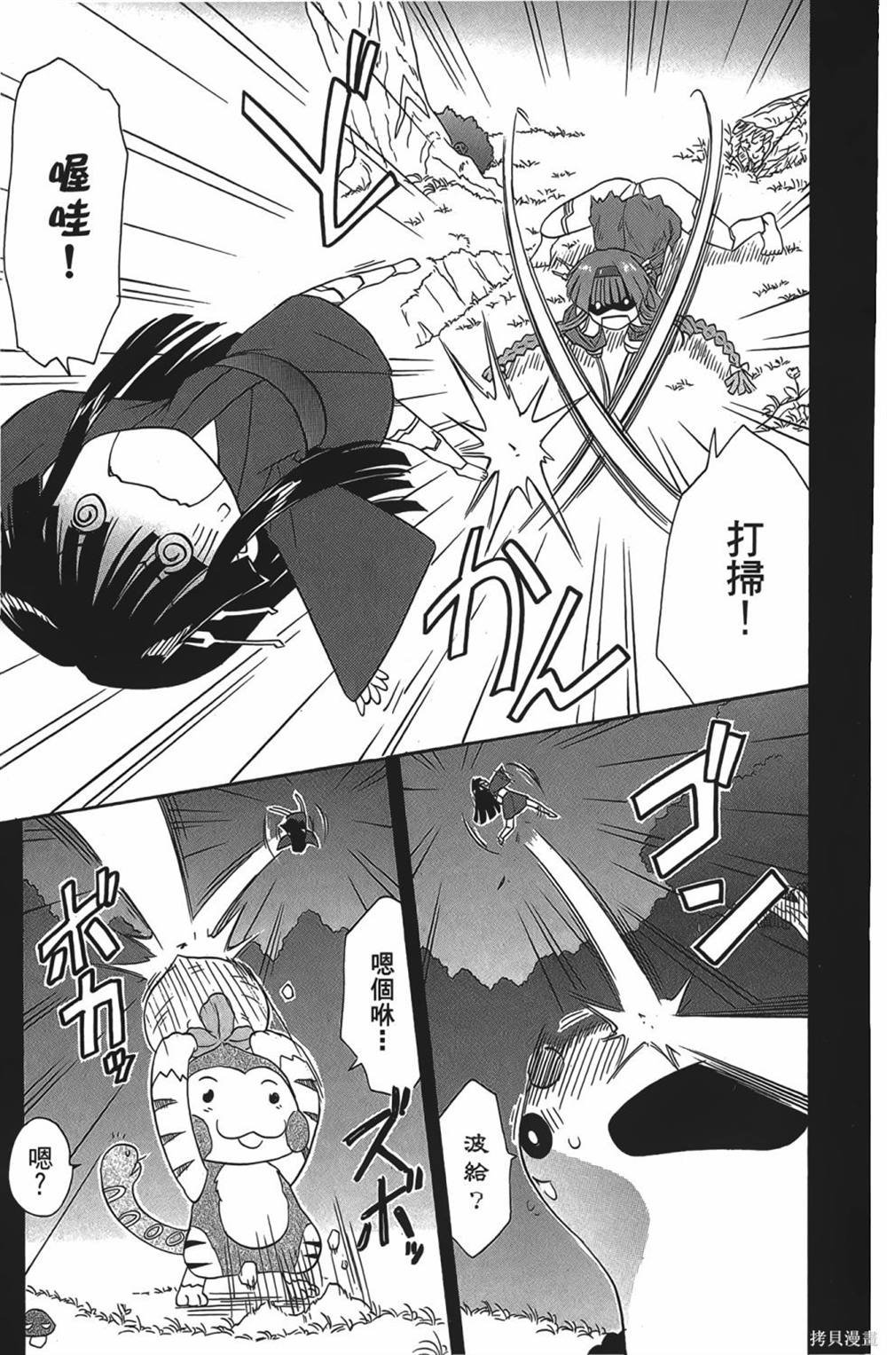 第28卷