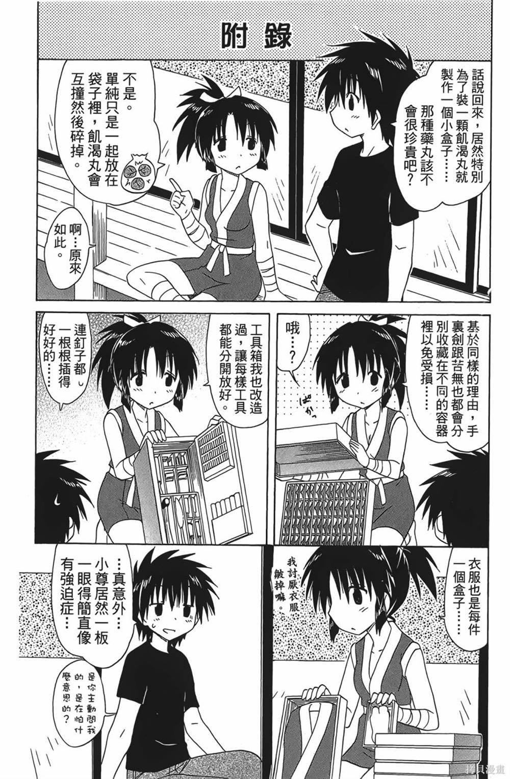 第28卷