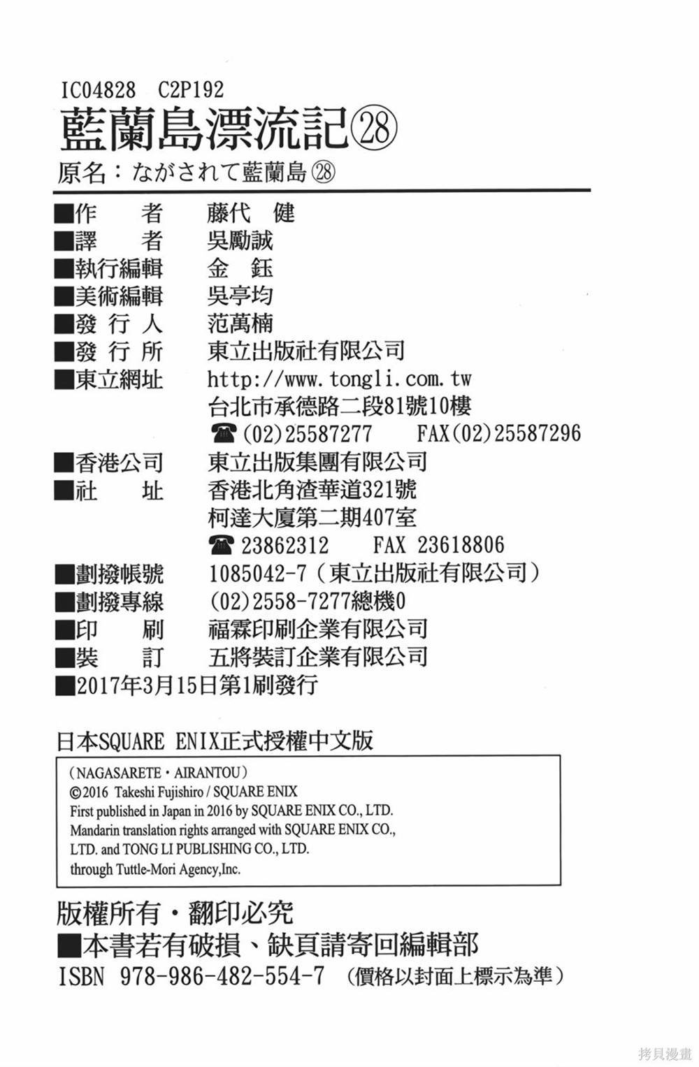 第28卷