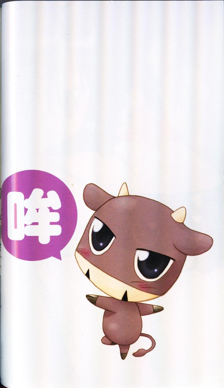 第8卷