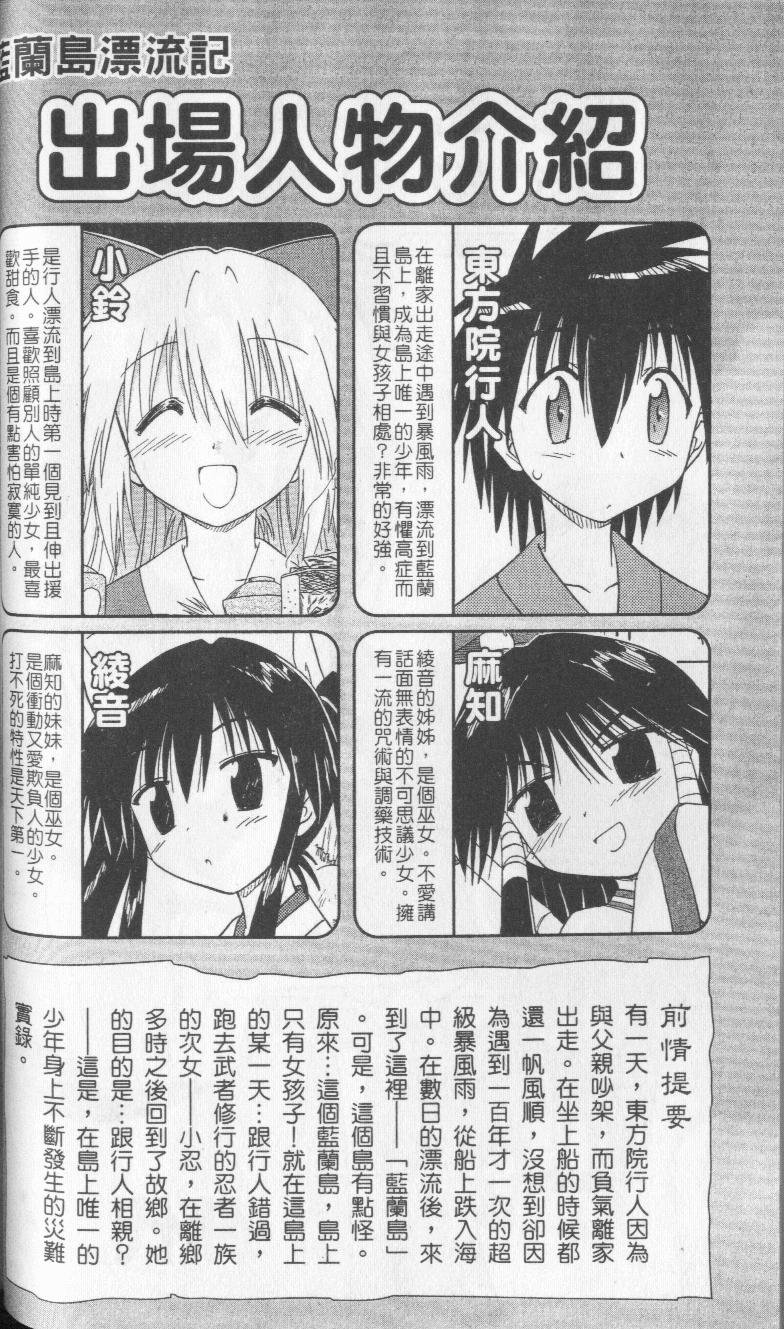 第8卷