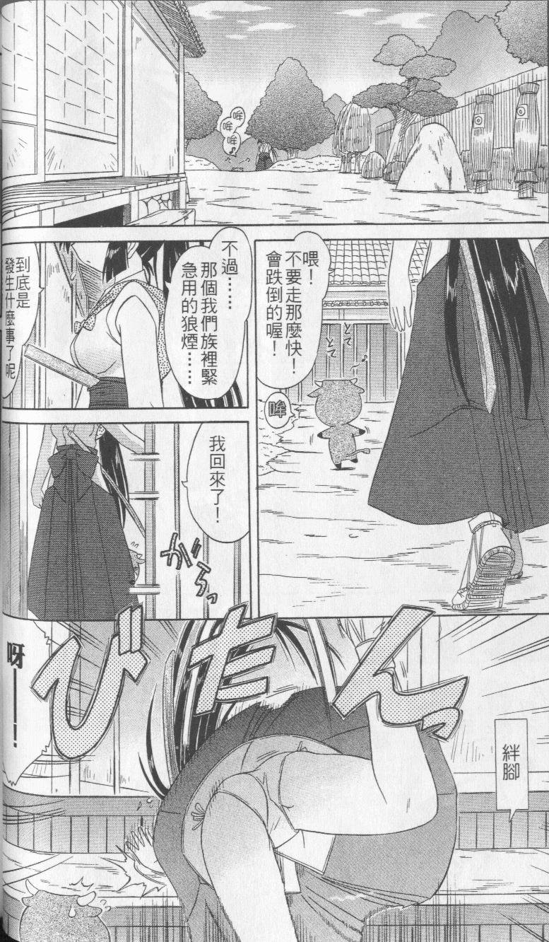 第8卷