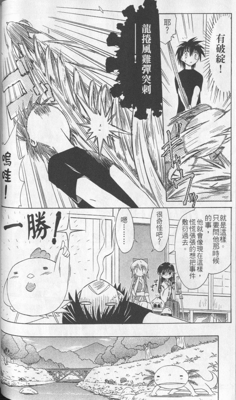 第8卷