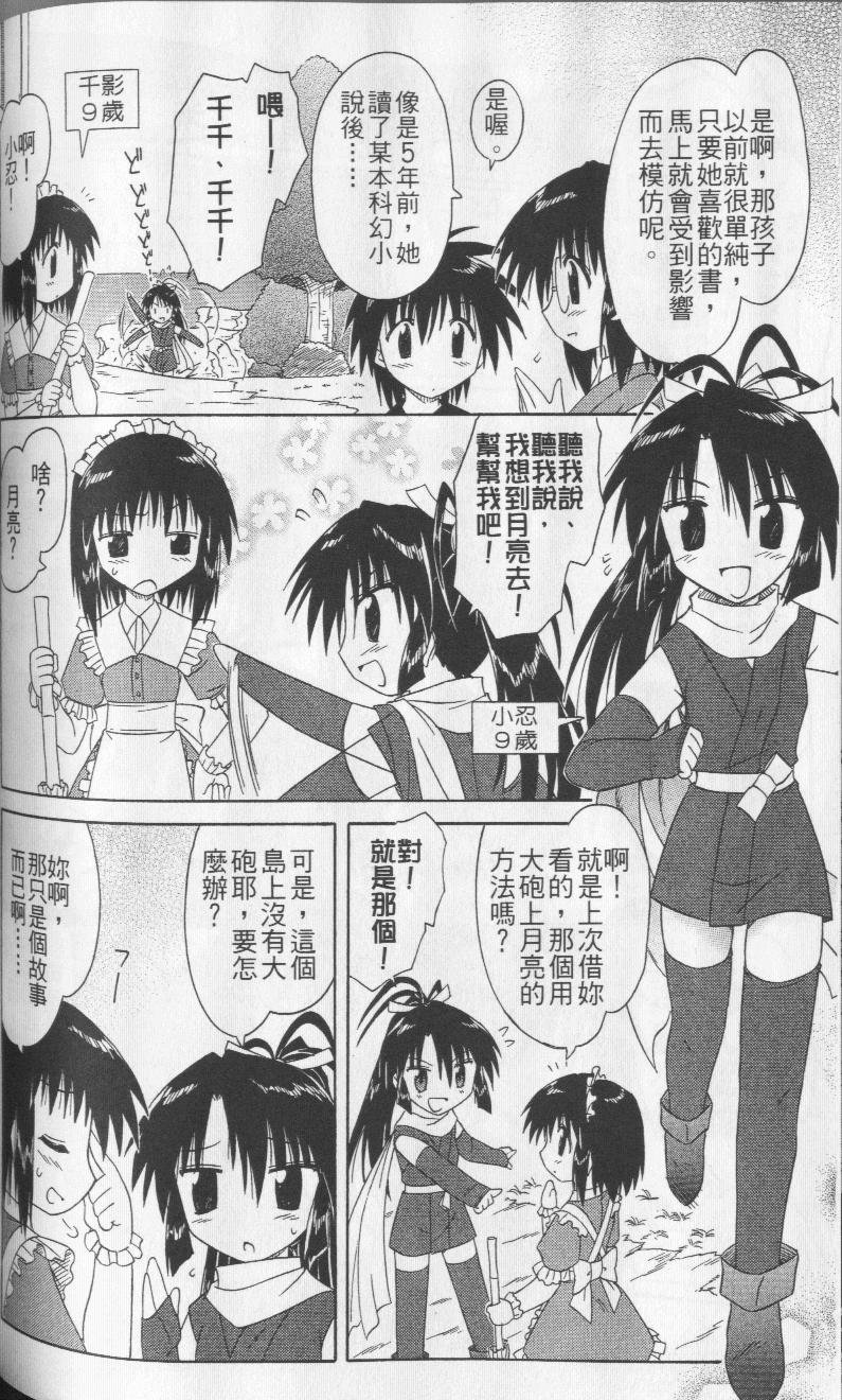 第8卷