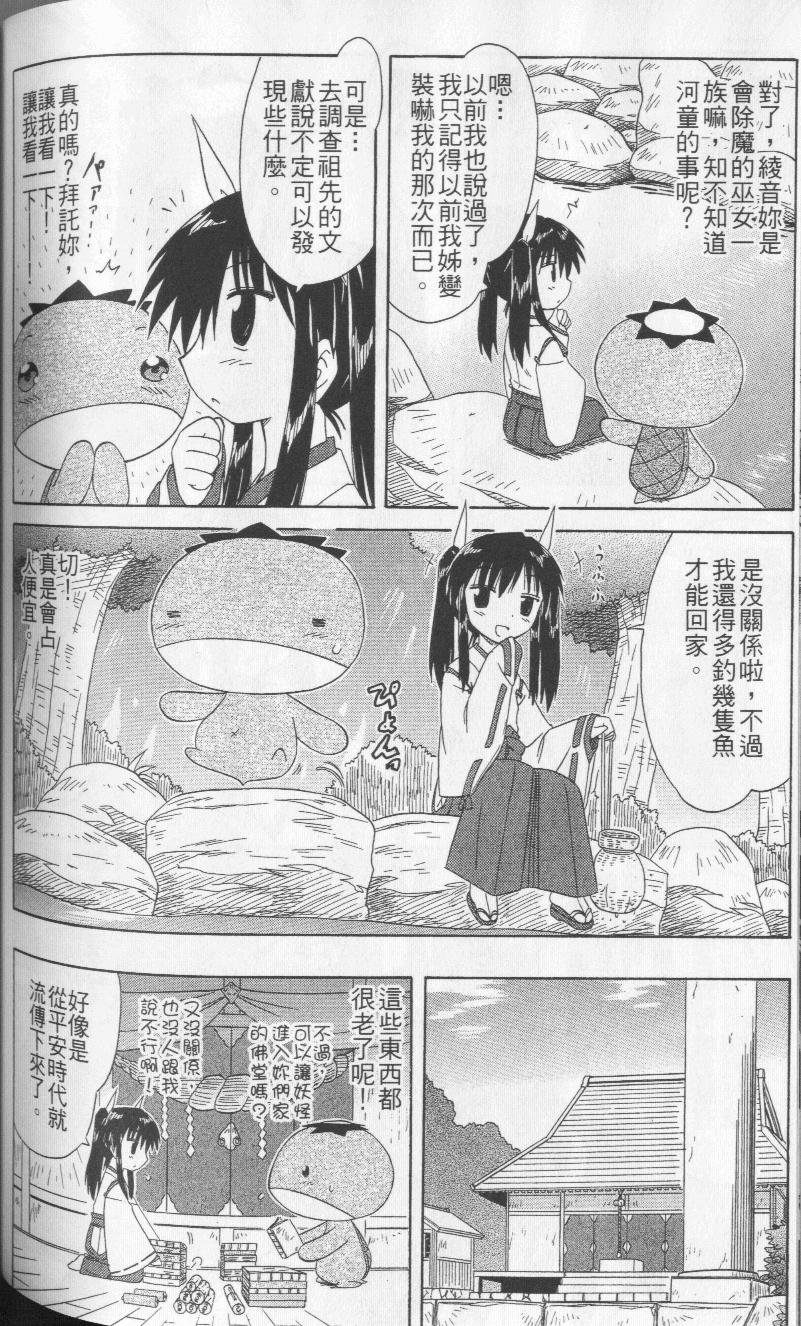 第8卷