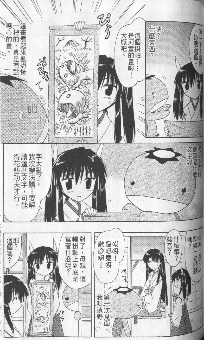 第8卷