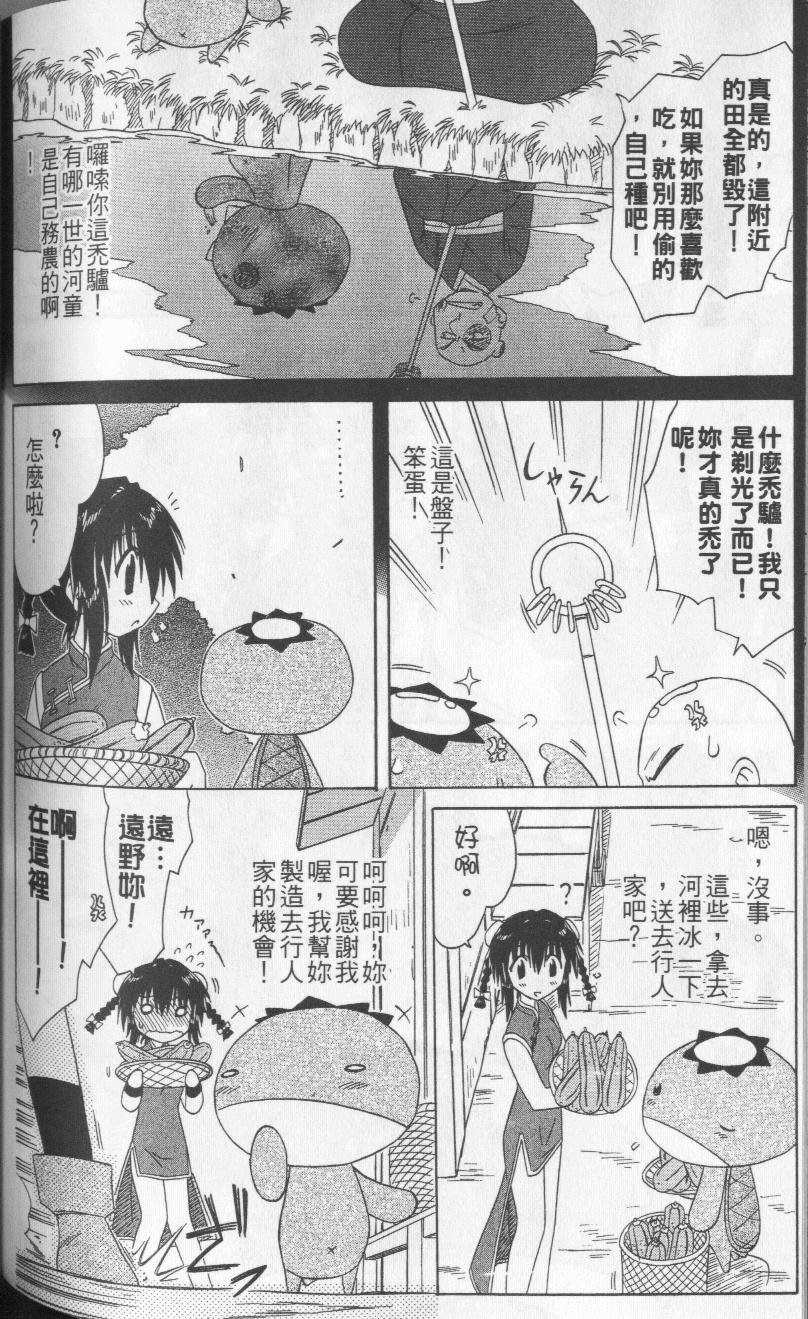 第8卷