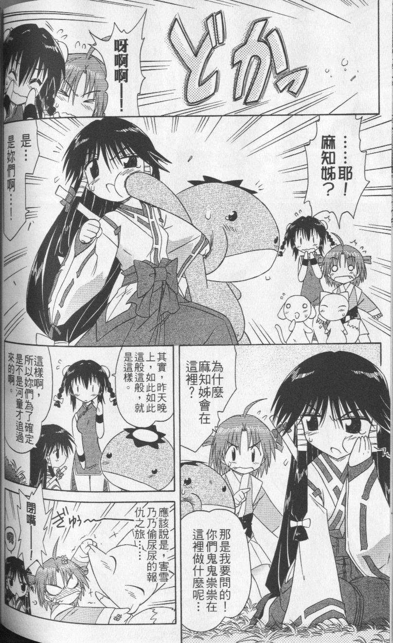 第8卷