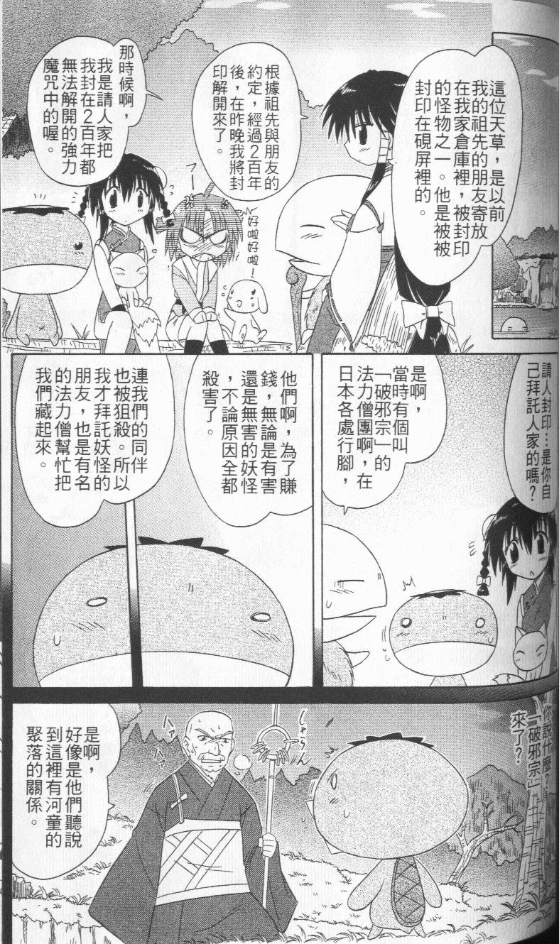第8卷