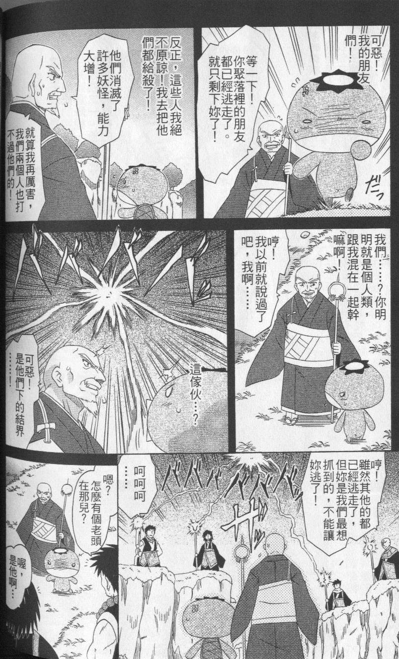 第8卷