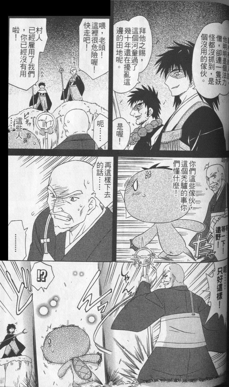 第8卷