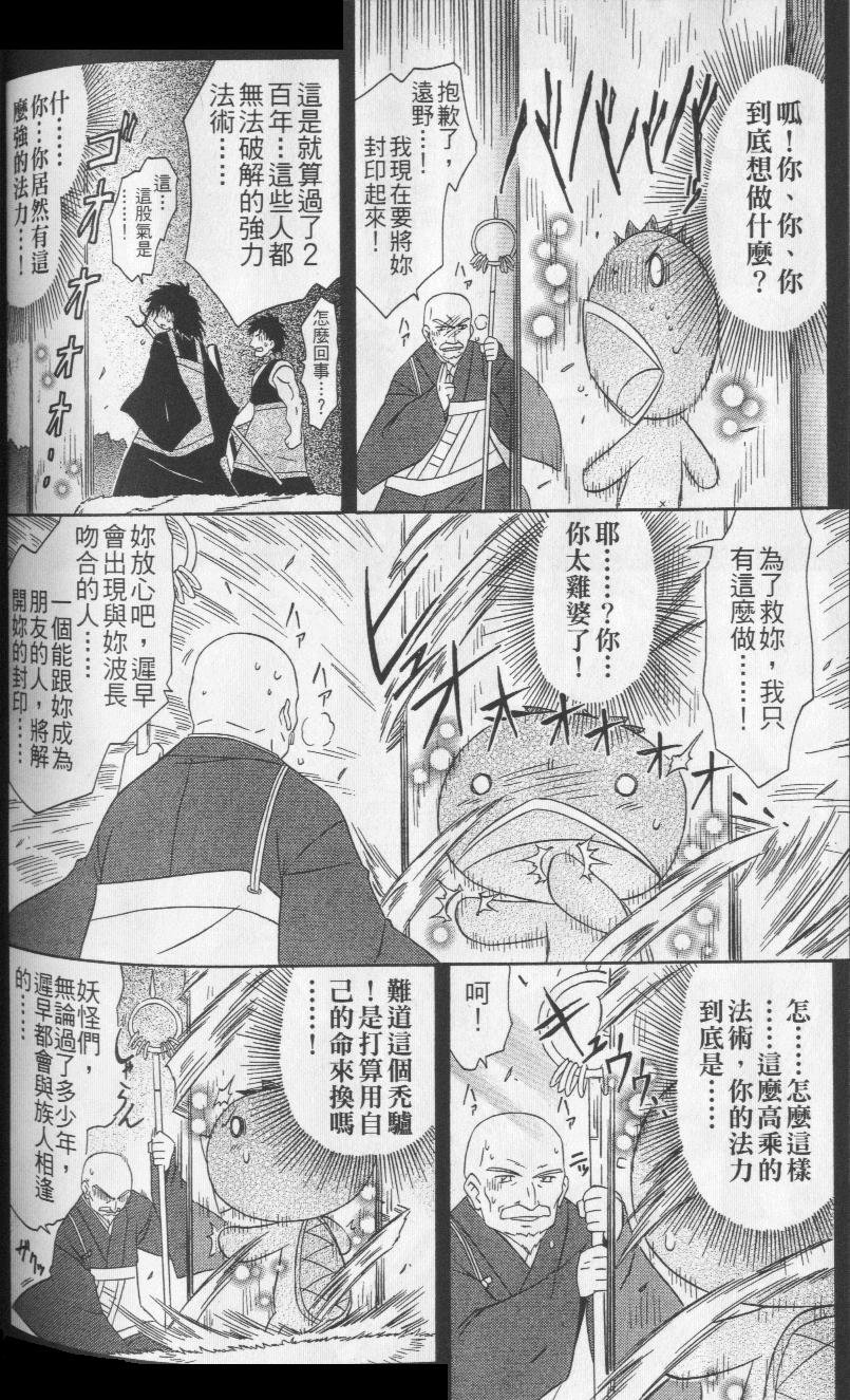 第8卷