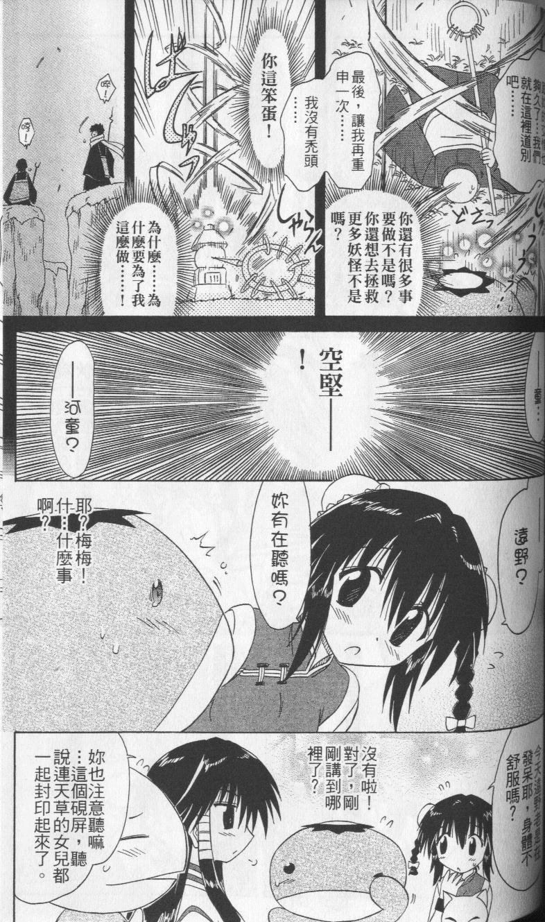 第8卷