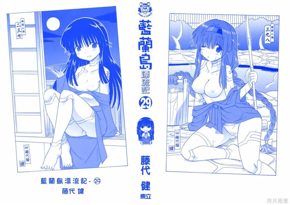 第29卷