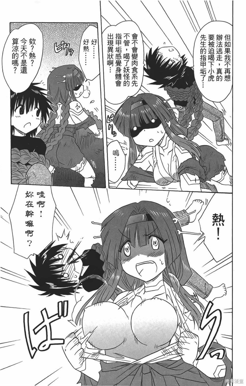 第29卷