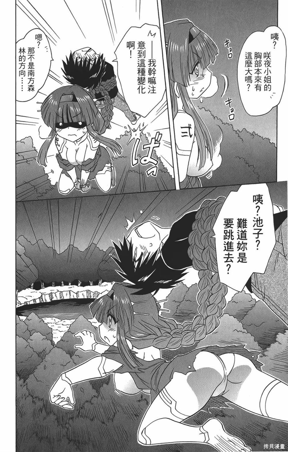 第29卷