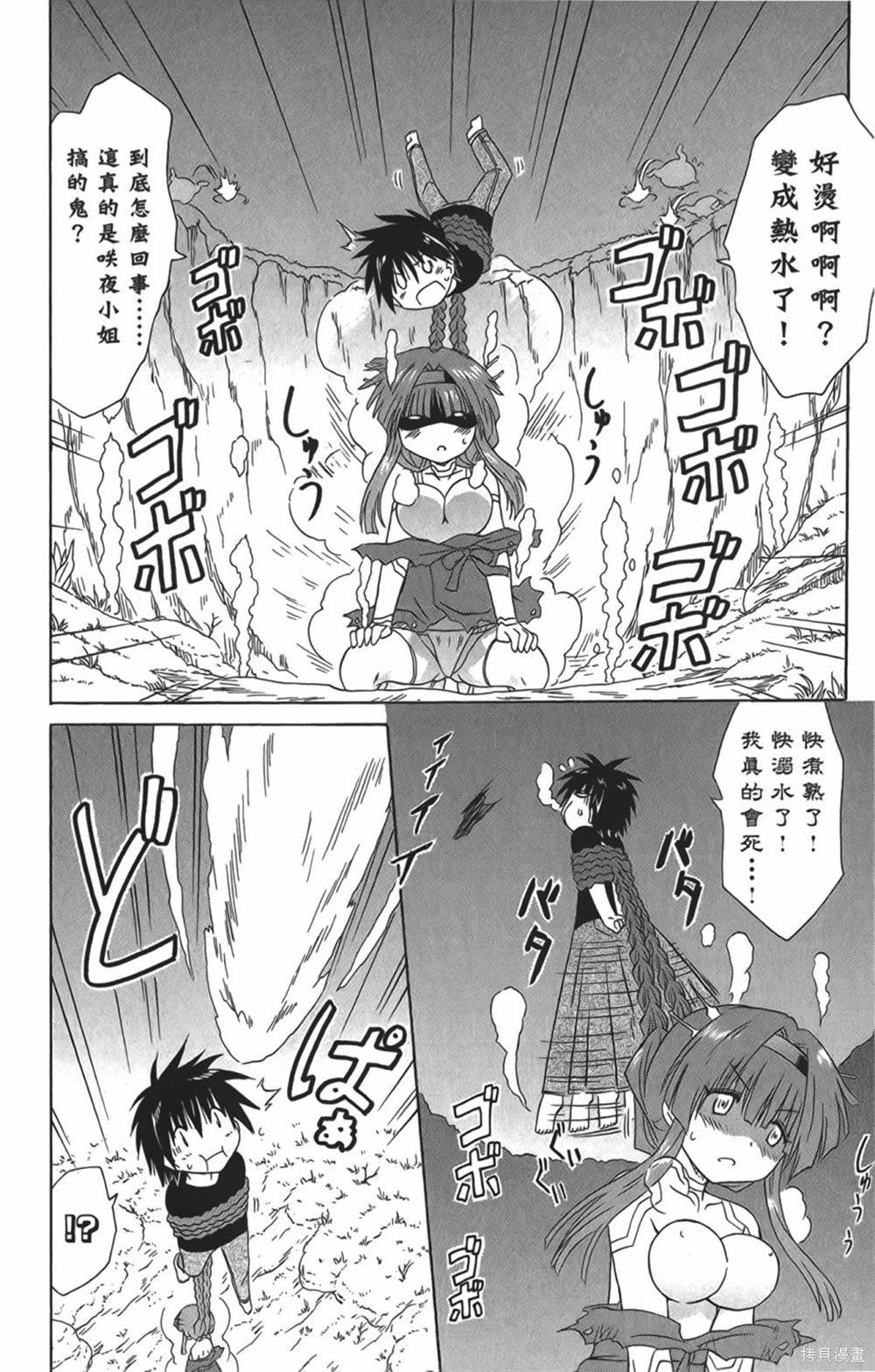 第29卷