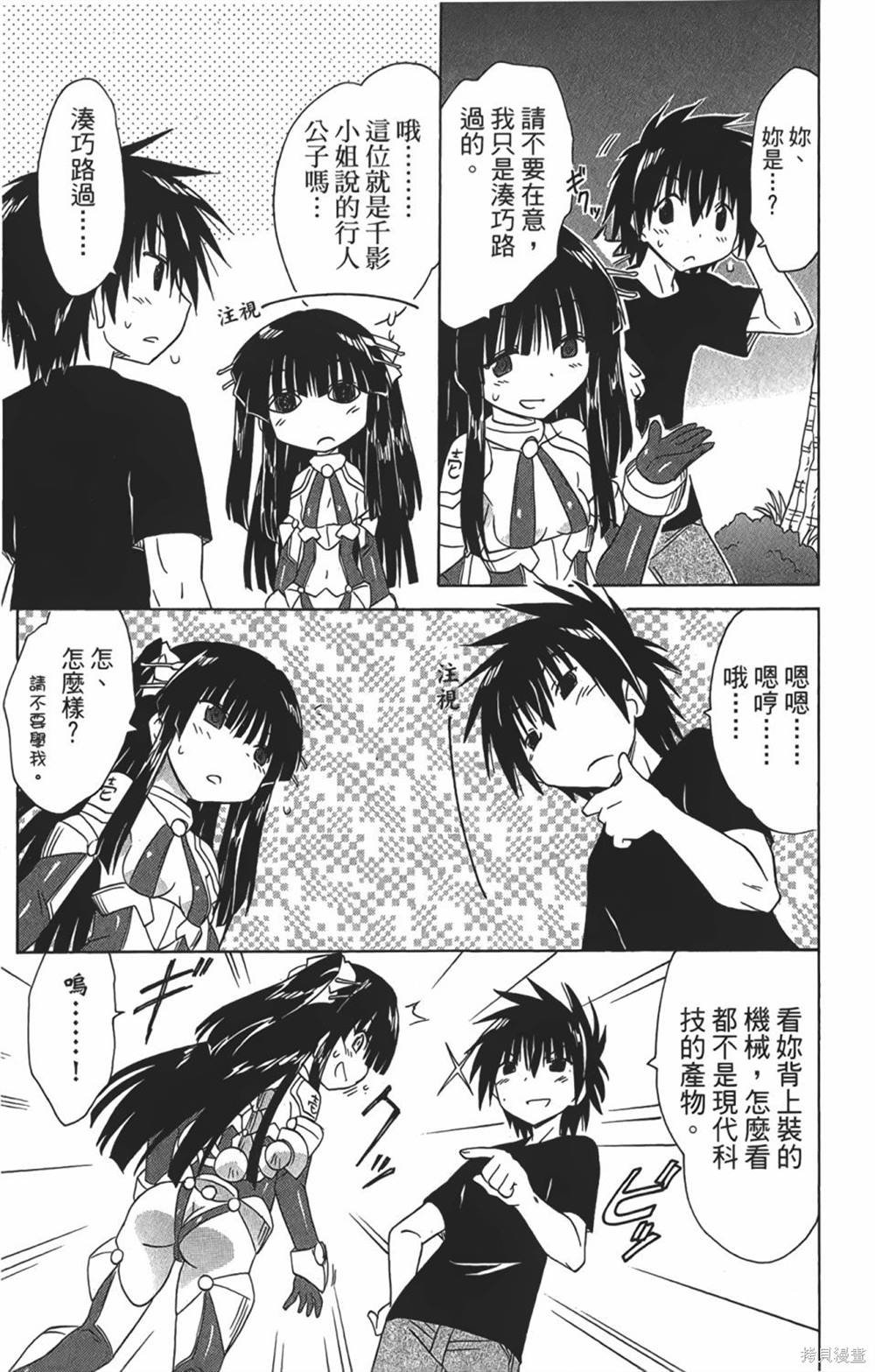 第29卷