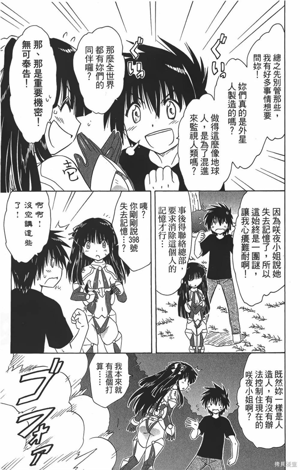 第29卷