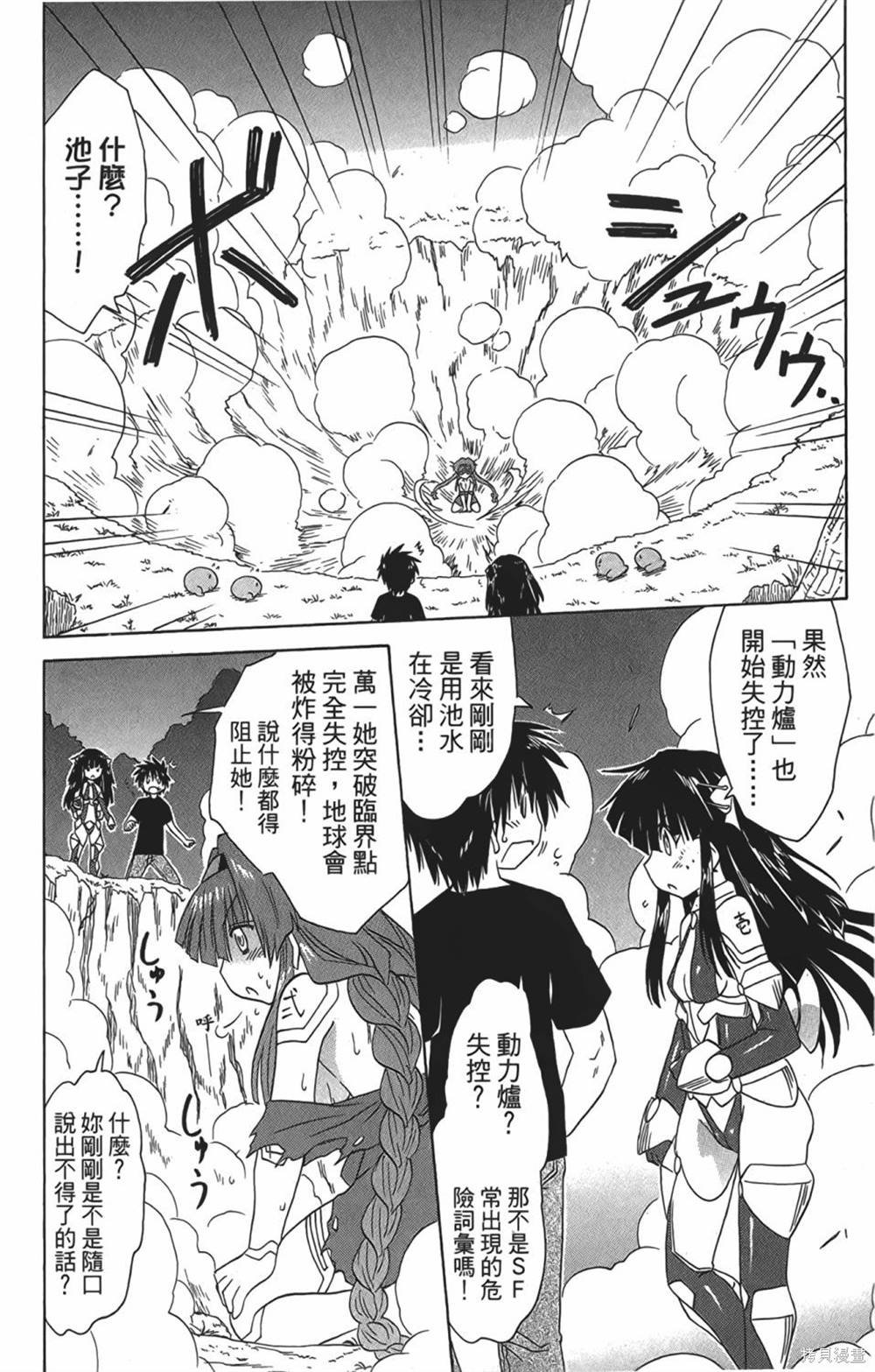 第29卷