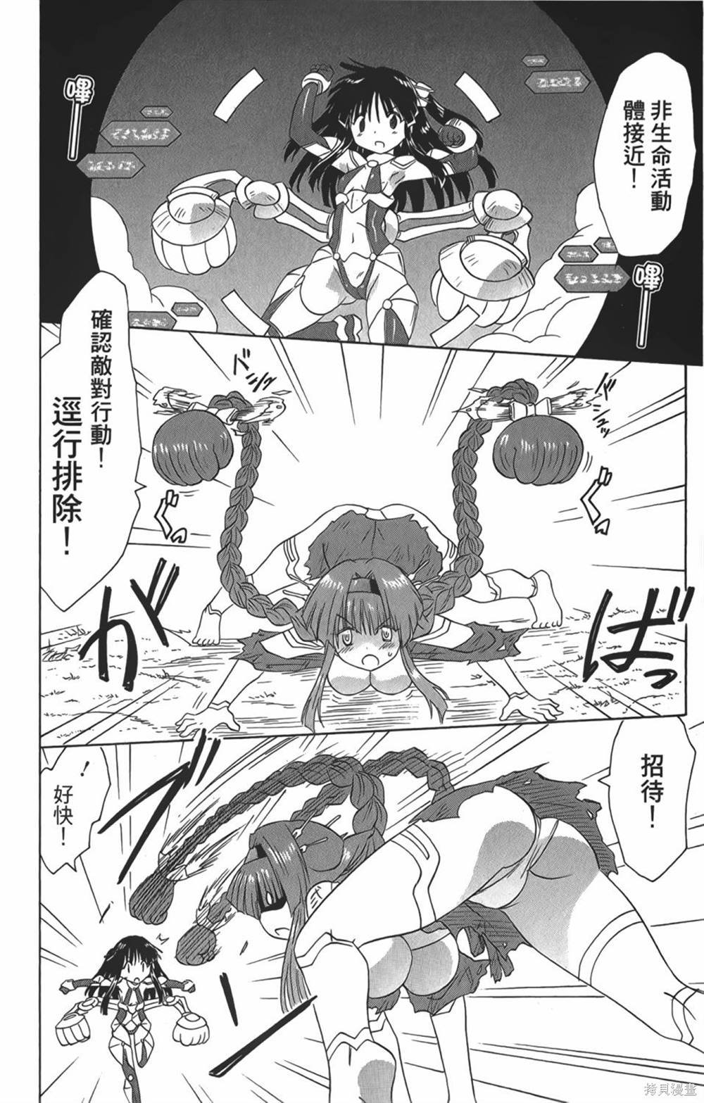 第29卷